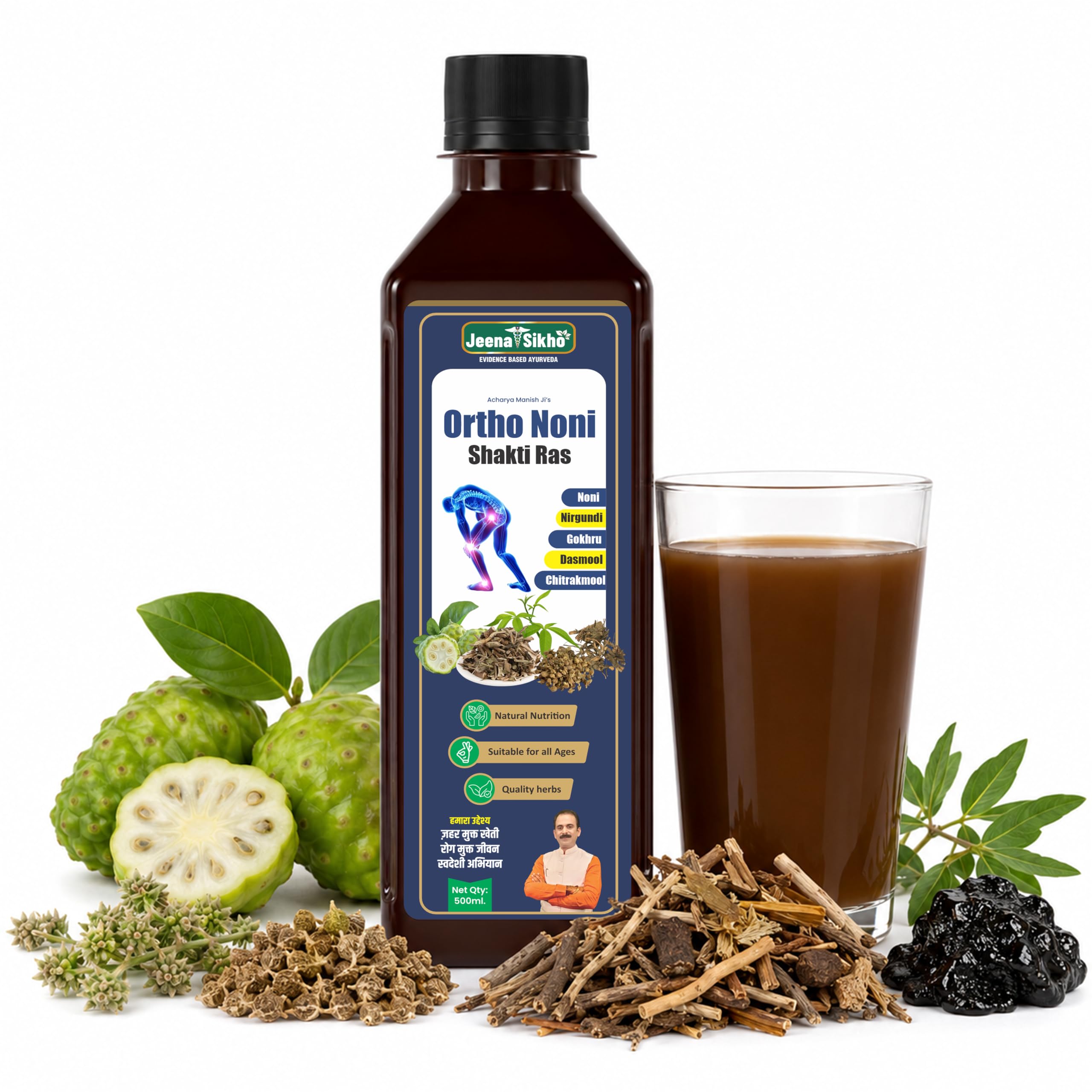 Jeena Sikho Ortho Noni Shakti Ras | Ayurvedic Joint Pain Relief with Noni, Nirgundi & Dashmool | Helps with Joint Mobility, Flexibility & Daily Comfort, 500 ml-picture-30
