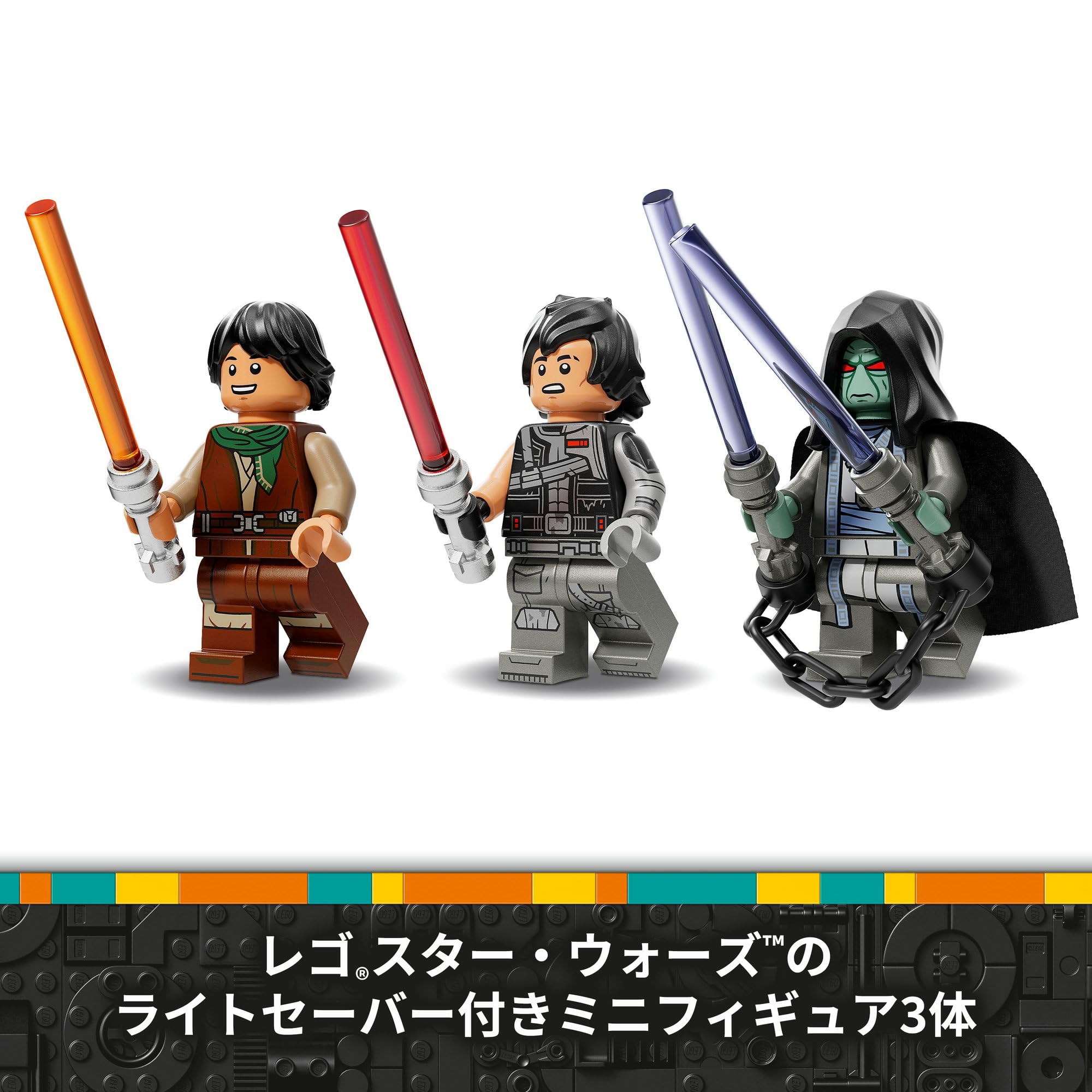 Amazon.co.jp: レゴ(LEGO) スター・ウォーズ フォース・バーナー