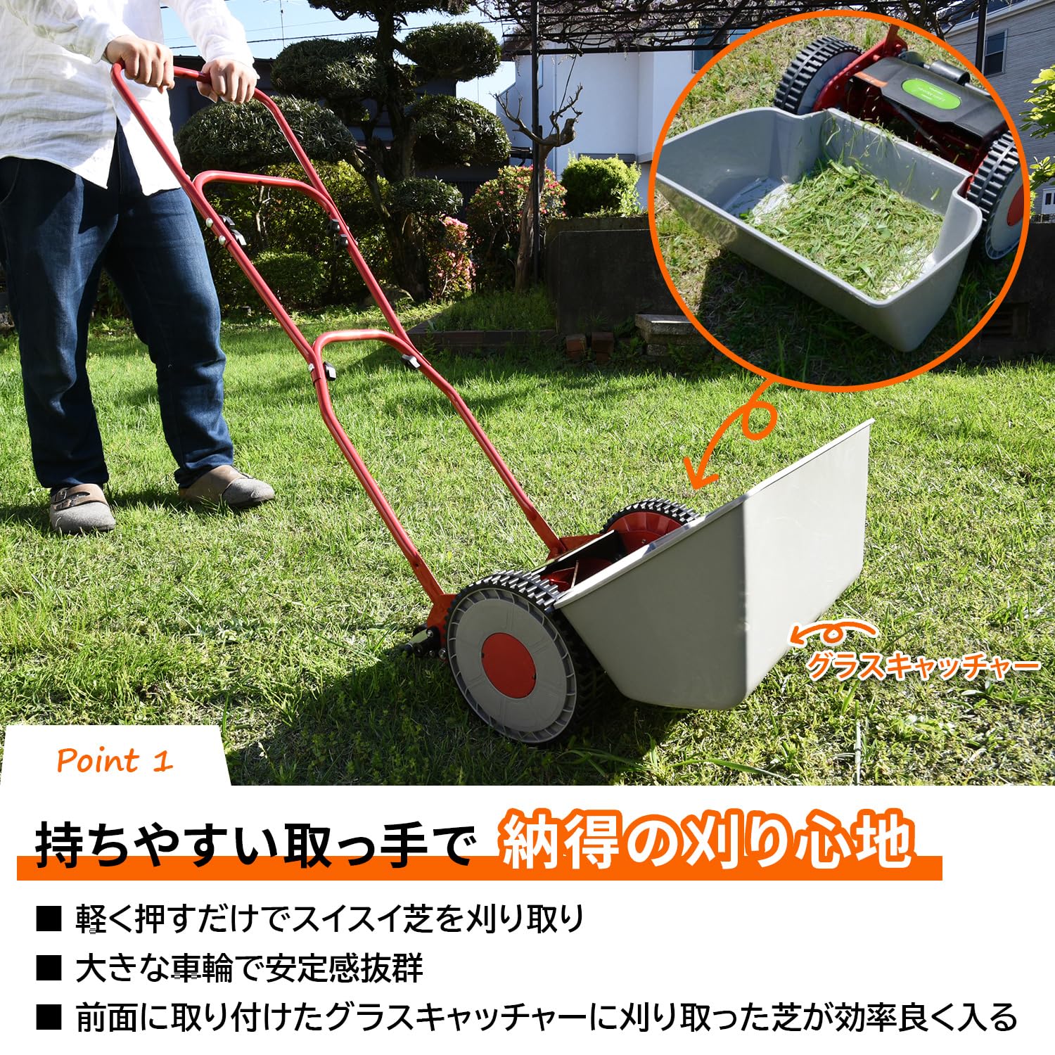 Amazon.co.jp: 山善(YAMAZEN): 芝刈り機
