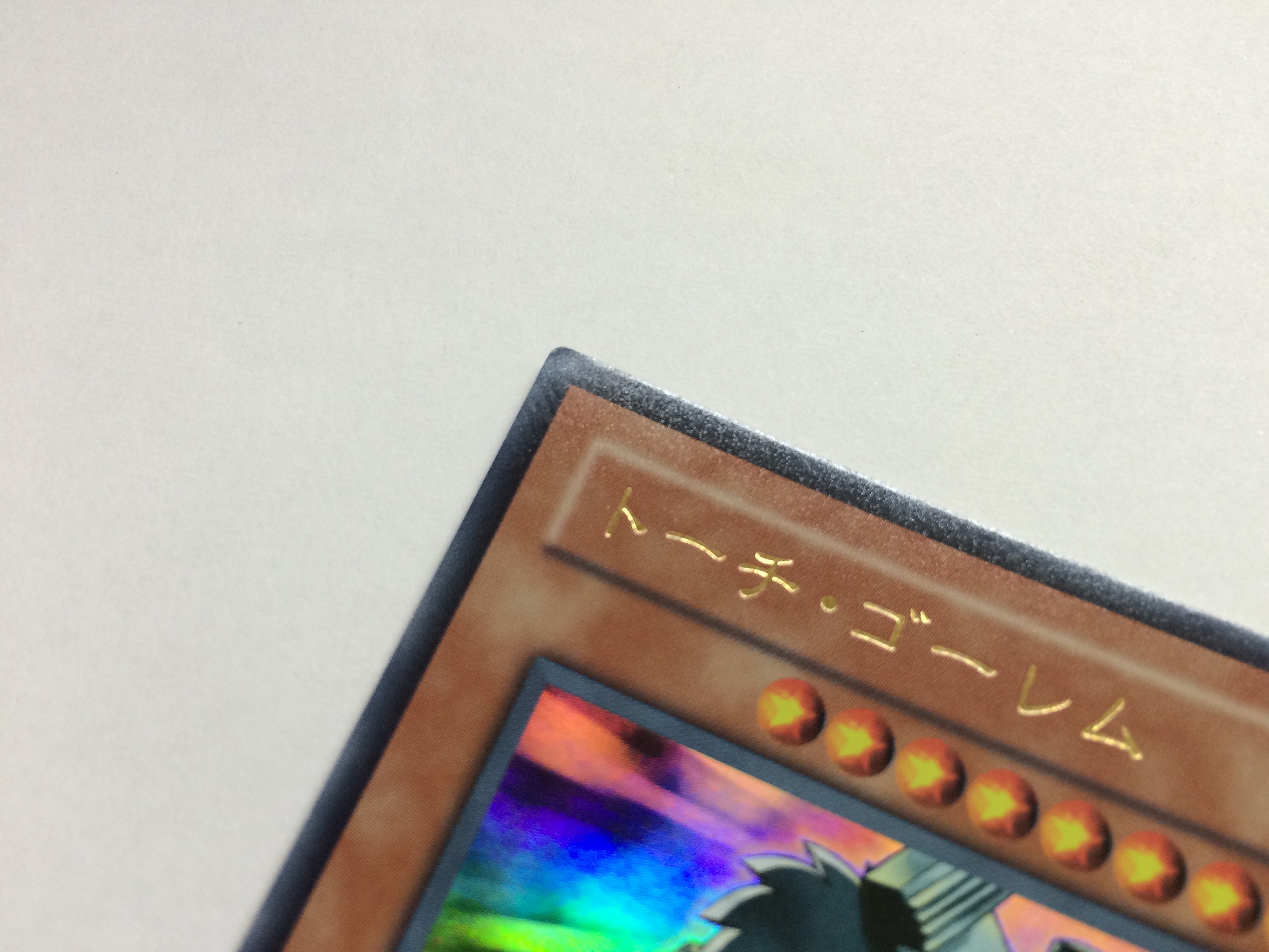 Amazon.co.jp: DP07-JP011 UR トーチ・ゴーレム【遊戯王シングルカード