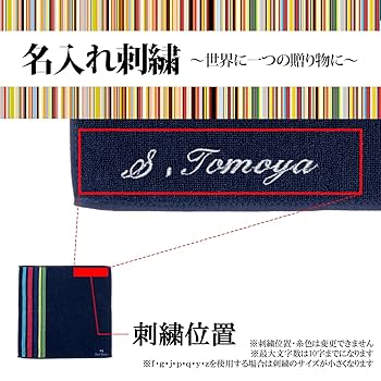 Paul Smith 2枚SET ストライプ・ドットデザインタオル コントラストストライプ ビーチタオル ｜ポール・スミス