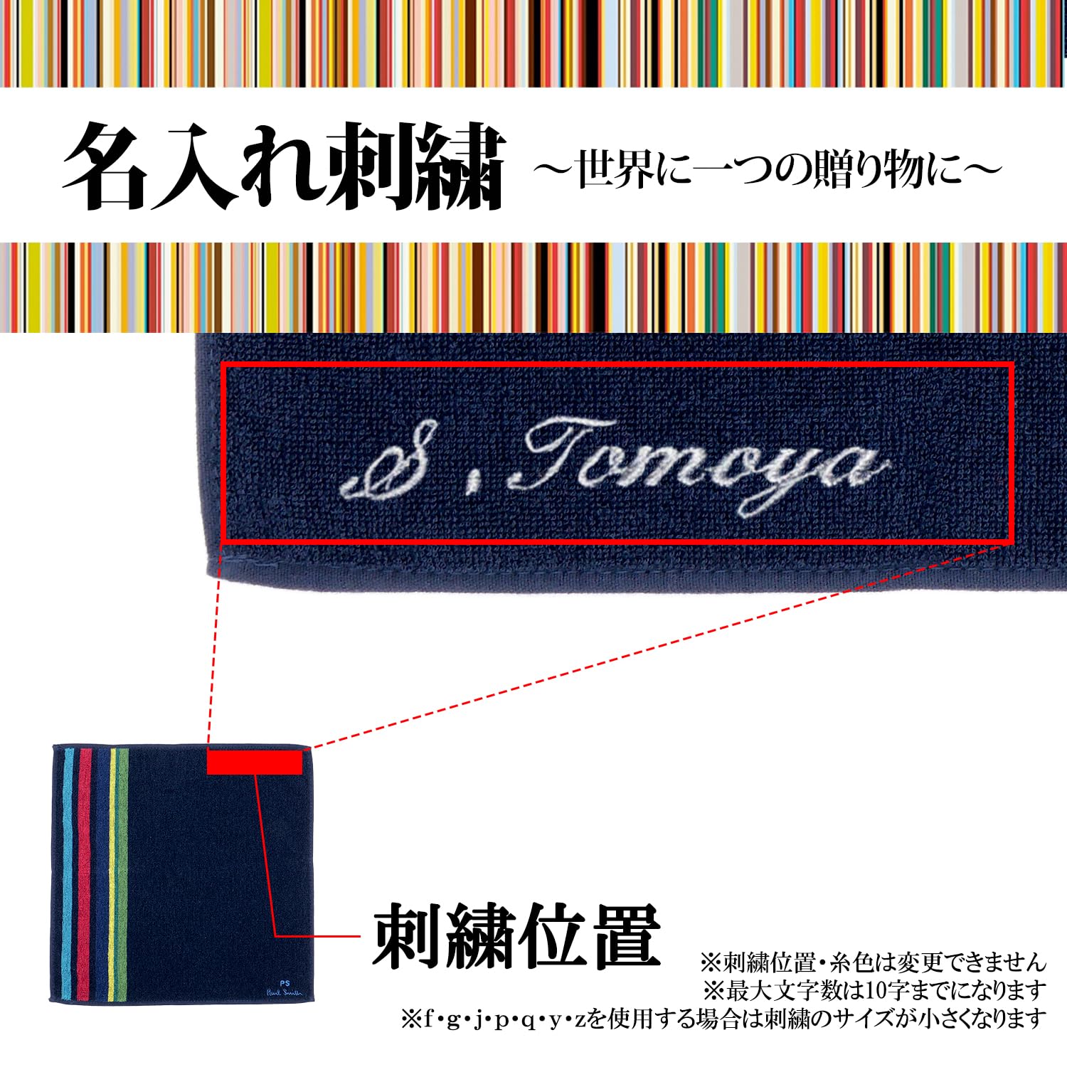 Amazon.co.jp: [ポールスミス] [名入れ可] Paul Smith スポーツ