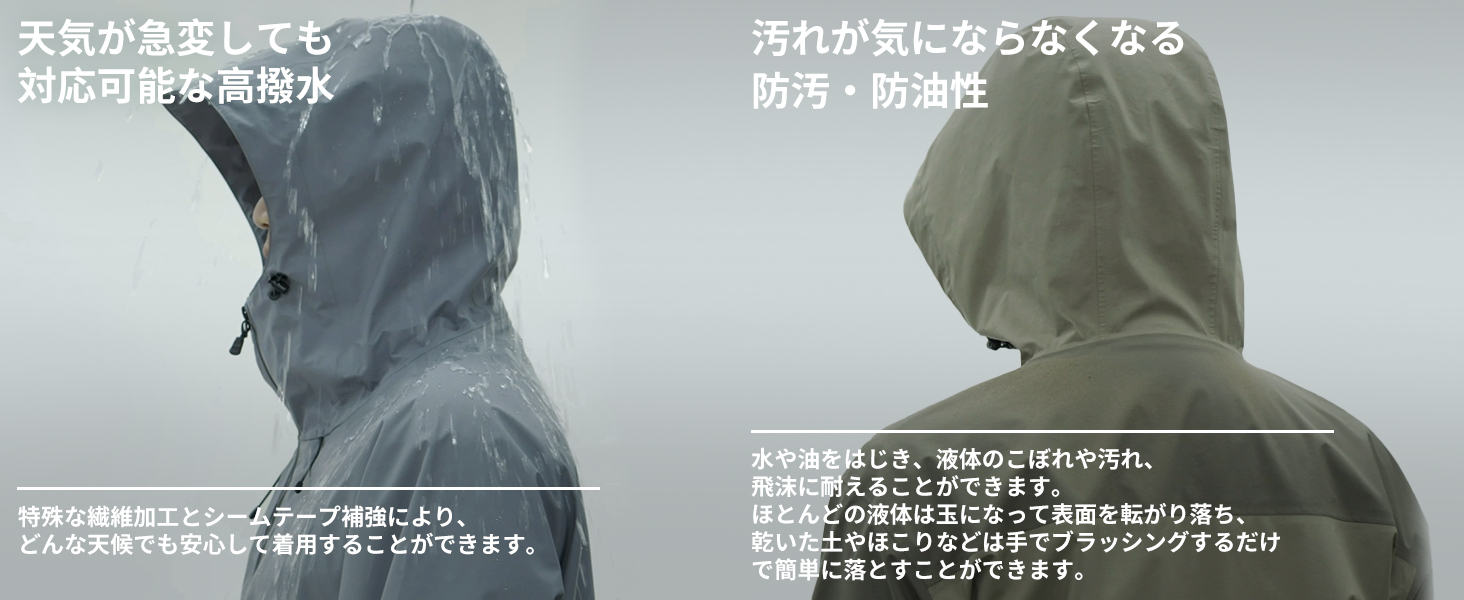 Amazon.co.jp: [アクレイス] レインウェア メンズ 登山 ジャケット 耐