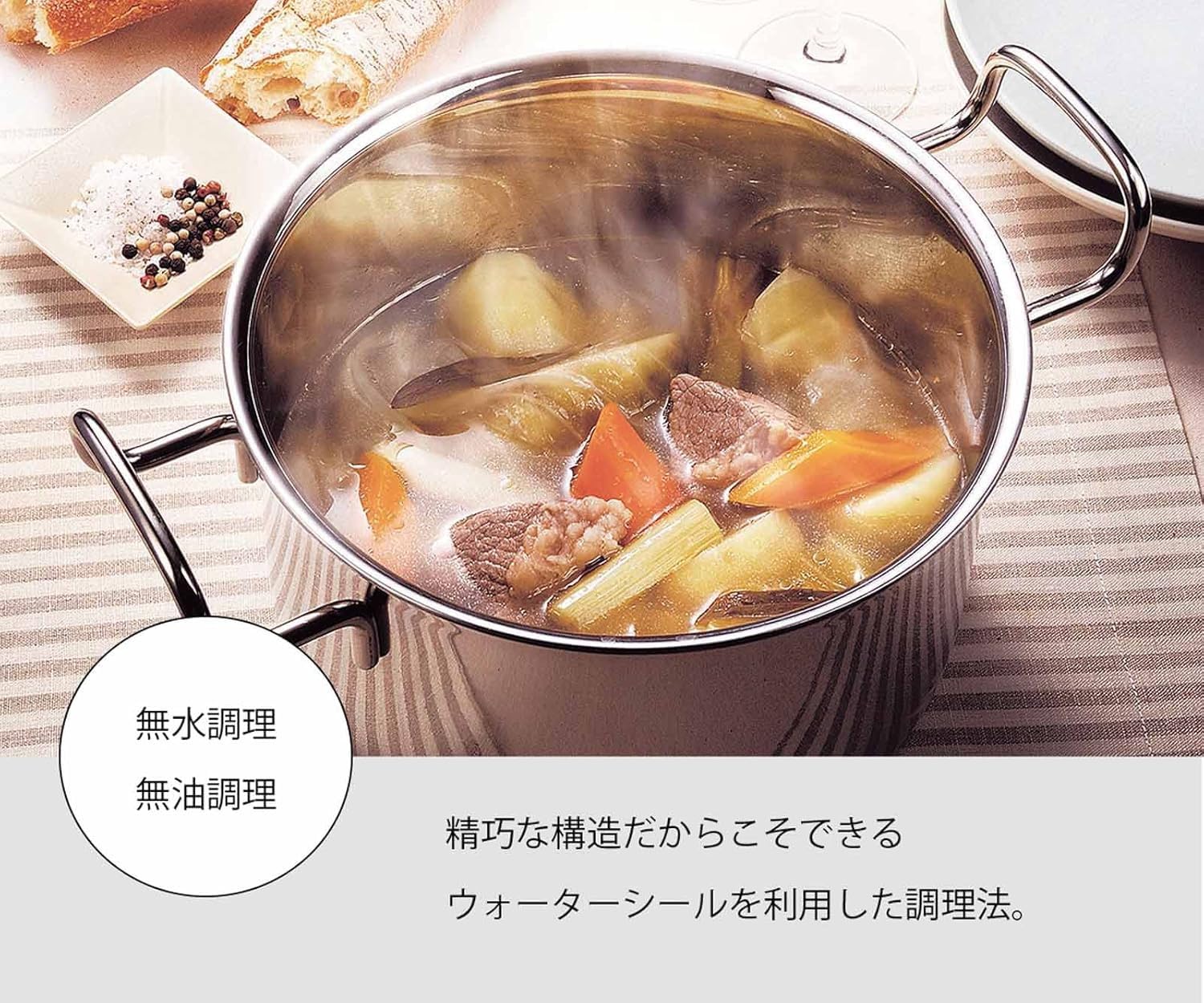 Amazon｜宮崎製作所 ジオ 両手鍋 25cm 日本製 IH対応 オール熱源対応