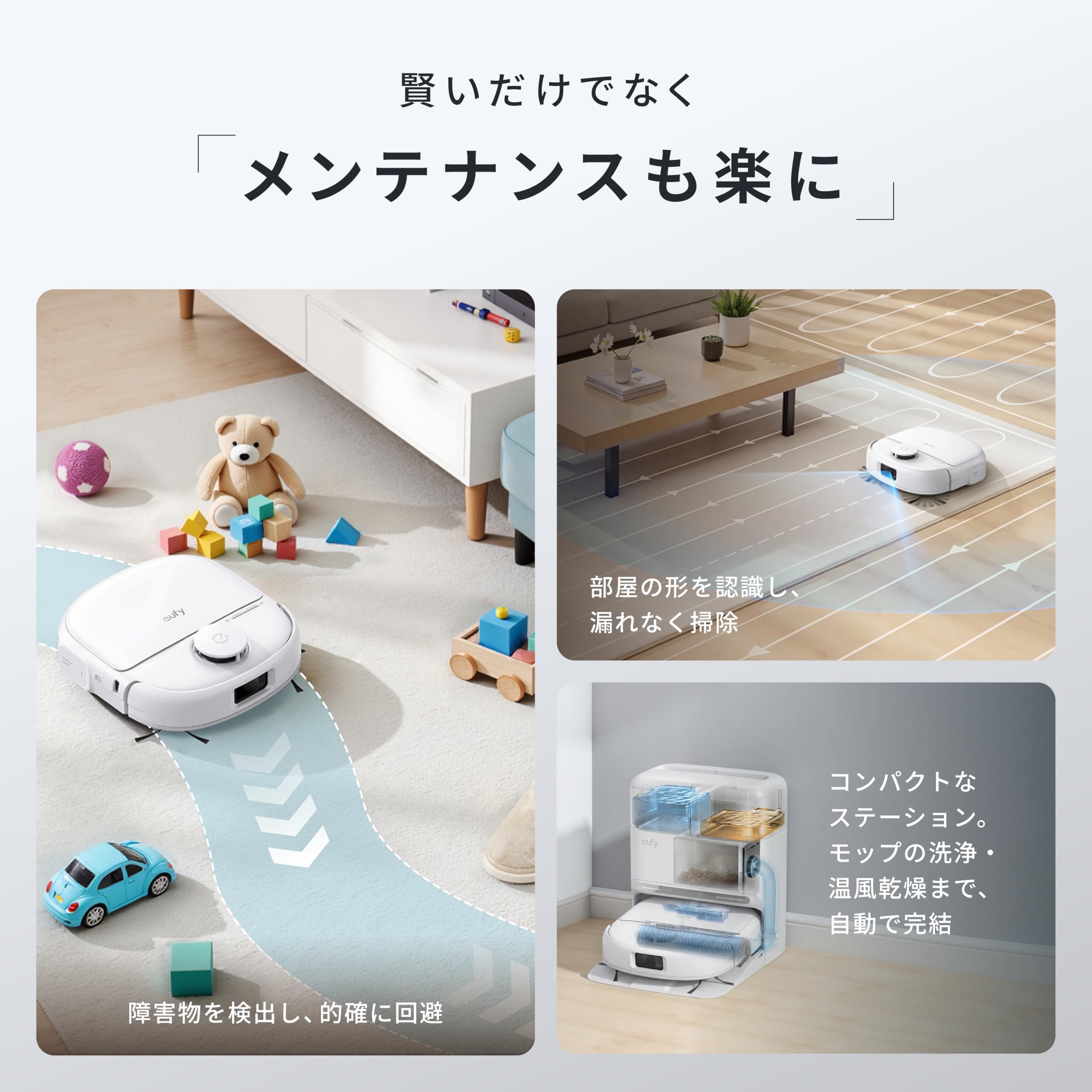 Amazon.co.jp: Eufy: ロボット掃除機