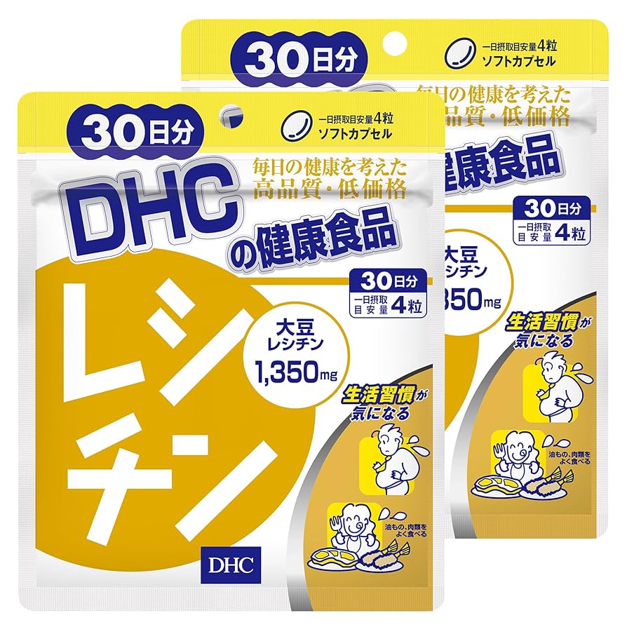 DHC レシチン 30日分×15袋 個数変更可 Amazon | DHC レシチン 30日分×2袋 | DHC | レシチン