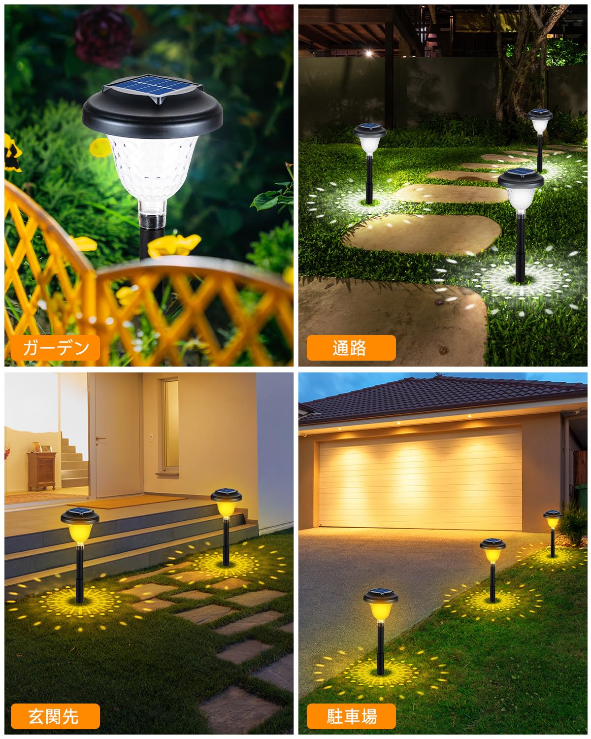 屋外 防水 LED ソーラーライト ガーデンライト 12個 自動点灯 昼白色 Amazon.co.jp: LEDガーデンライト 12本セット ソーラーライト