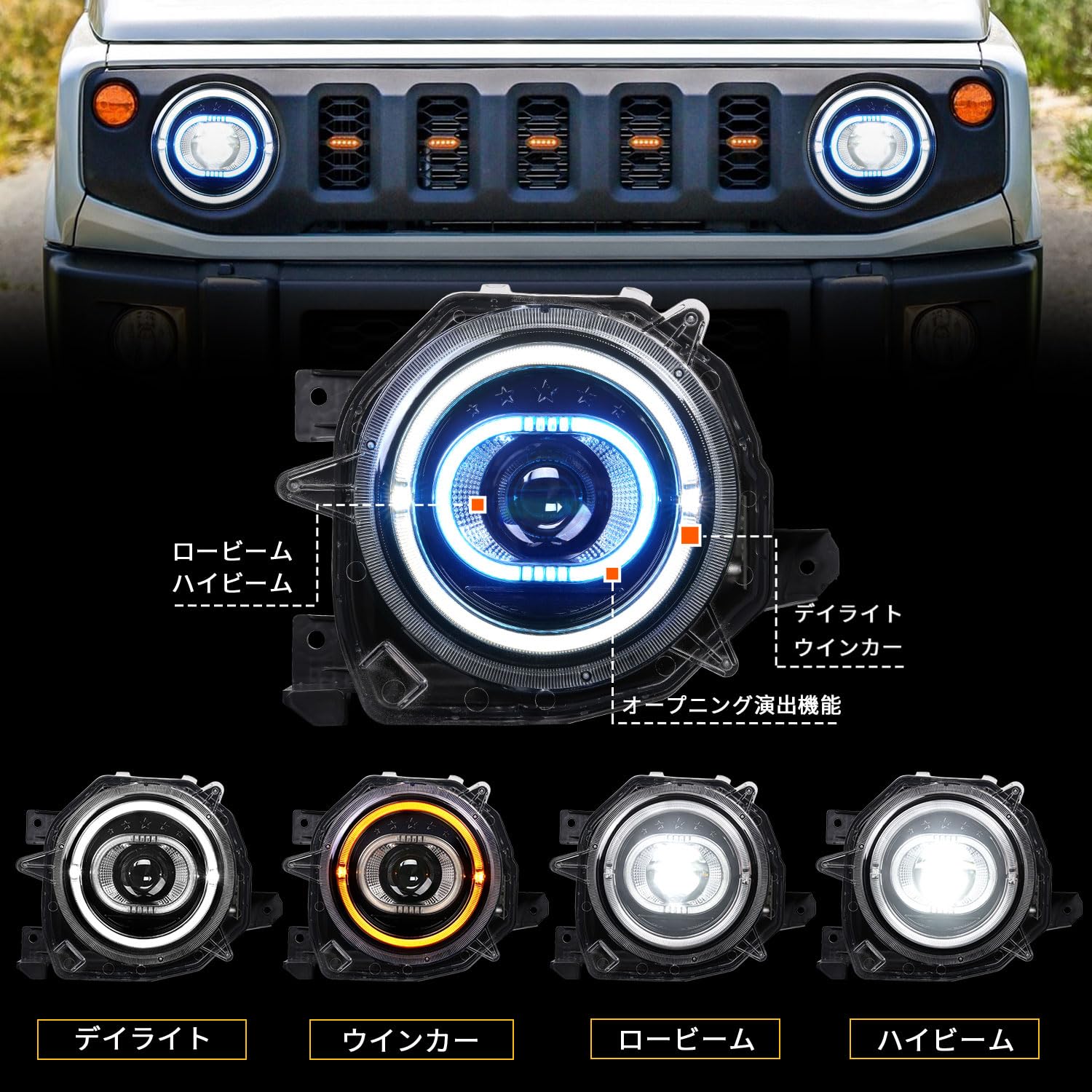 Amazon | 新型スズキジムニー ヘッドライト ジムニーJB64 シエラJB74