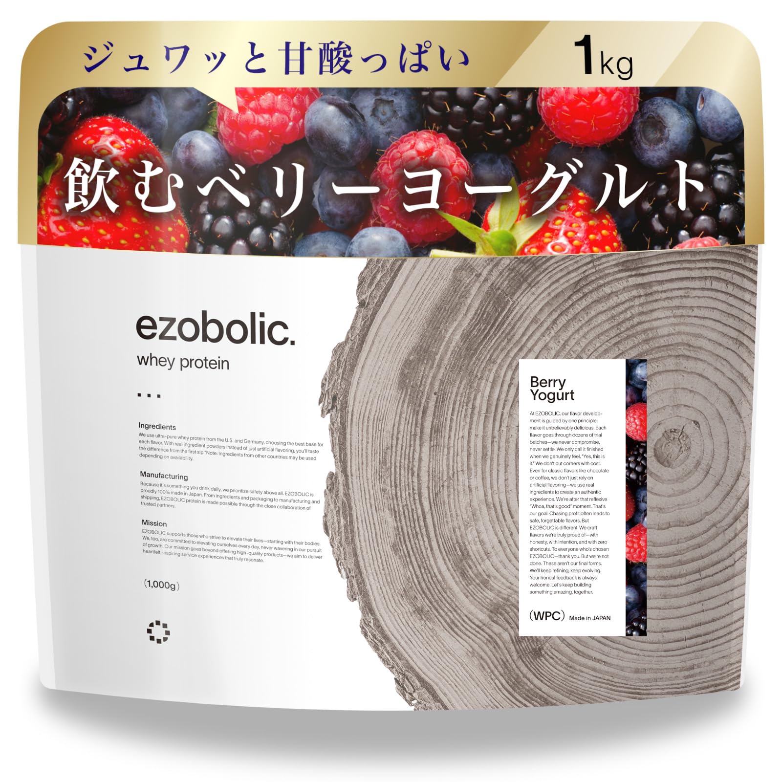 Amazon.co.jp: エゾボリック ホエイ プロテイン 1kg ベリーヨーグルト
