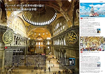 映画のロケ地を歩く函館 ガイドブック 映画のロケ地を歩く函館 ガイドブック Amazon.co.jp: 映画のロケ地