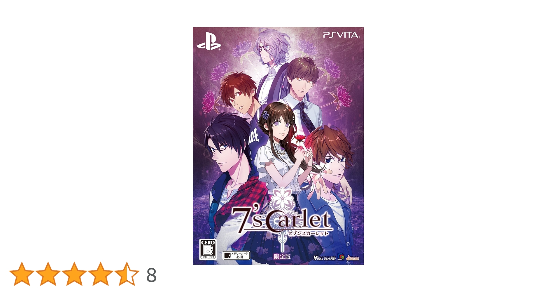 NORN9 PSVita 限定版 NORN9 PSVita 限定版 NORN9 PSVita 限定版