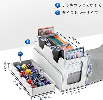 Amazon.co.jp: mtg デッキケース PUレザー | ダブルデッキケース 大