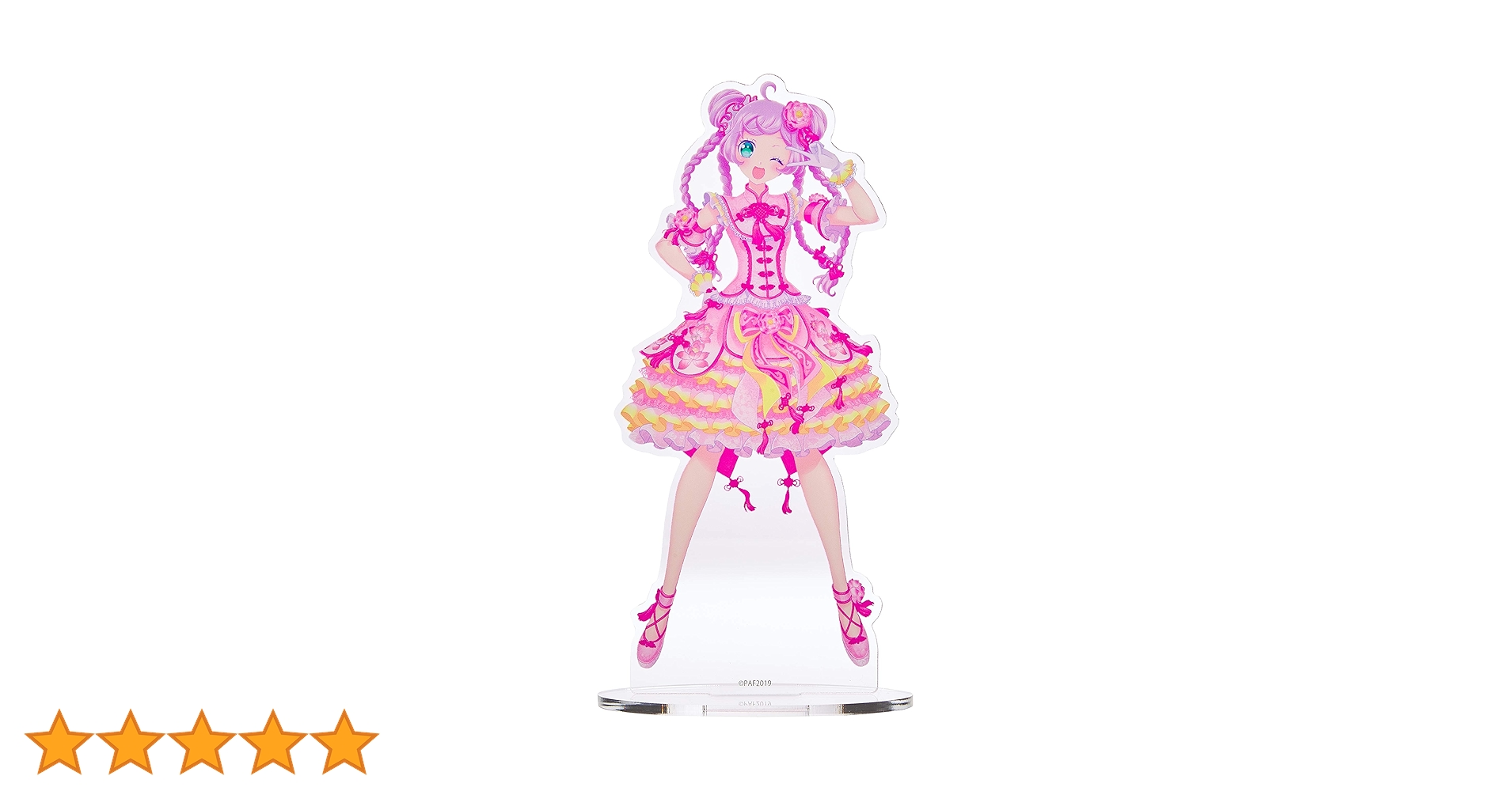 激レア プリティーオールフレンズ A3クリアポスター 8枚セット 激レア プリティーオールフレンズ A3クリアポスター 8枚セット