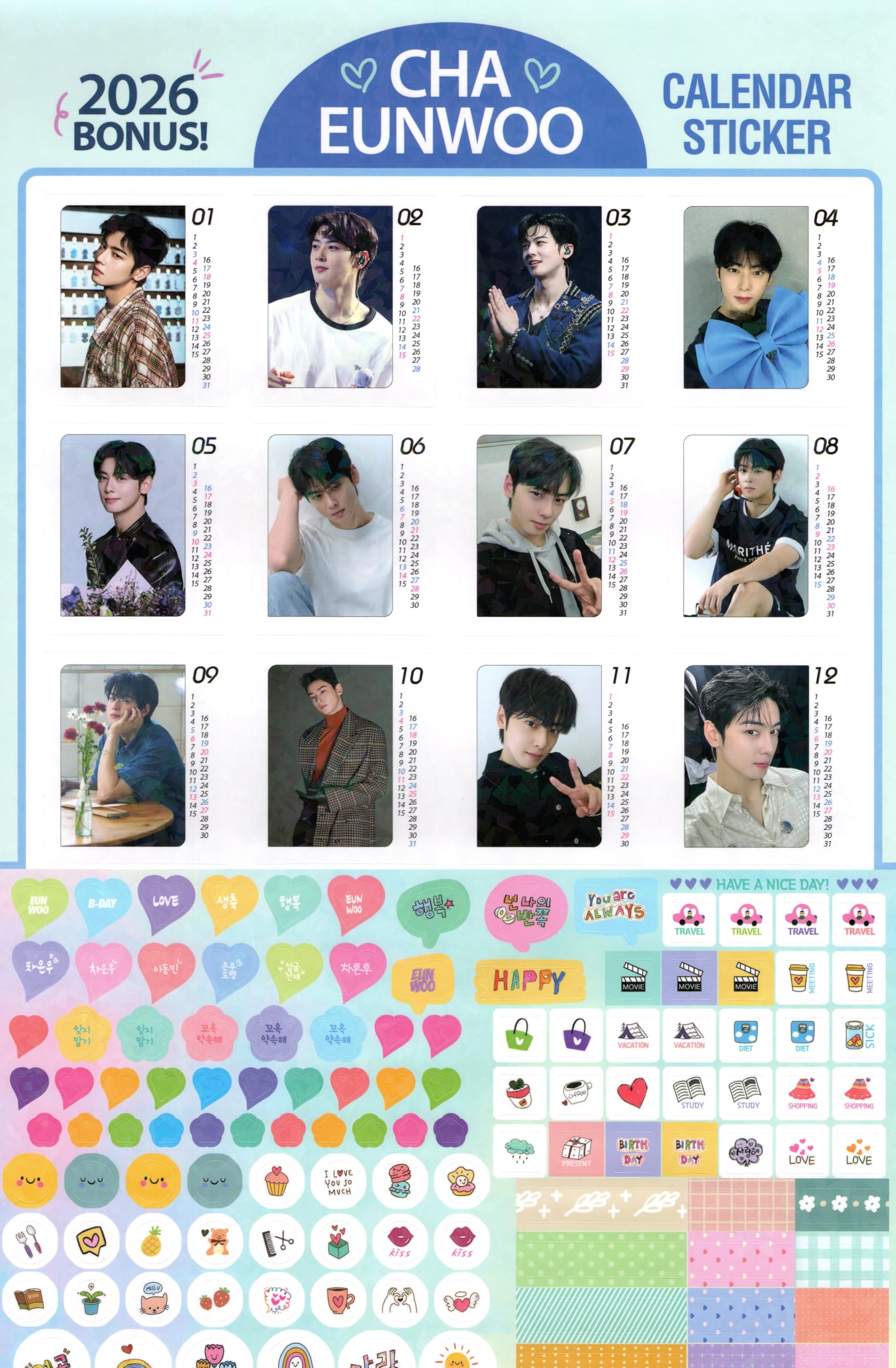 Amazon.co.jp: チャウヌ グッズ 大判 壁掛け カレンダー 2026年 (令和8