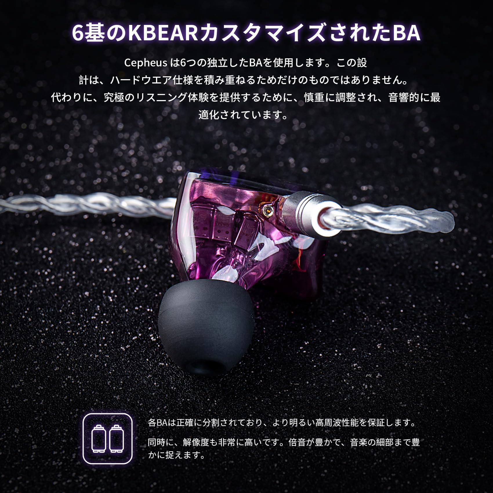 Amazon.co.jp: Yinyoo KBEAR KB16 Cepheus 2DD+6BA イヤホン 有線
