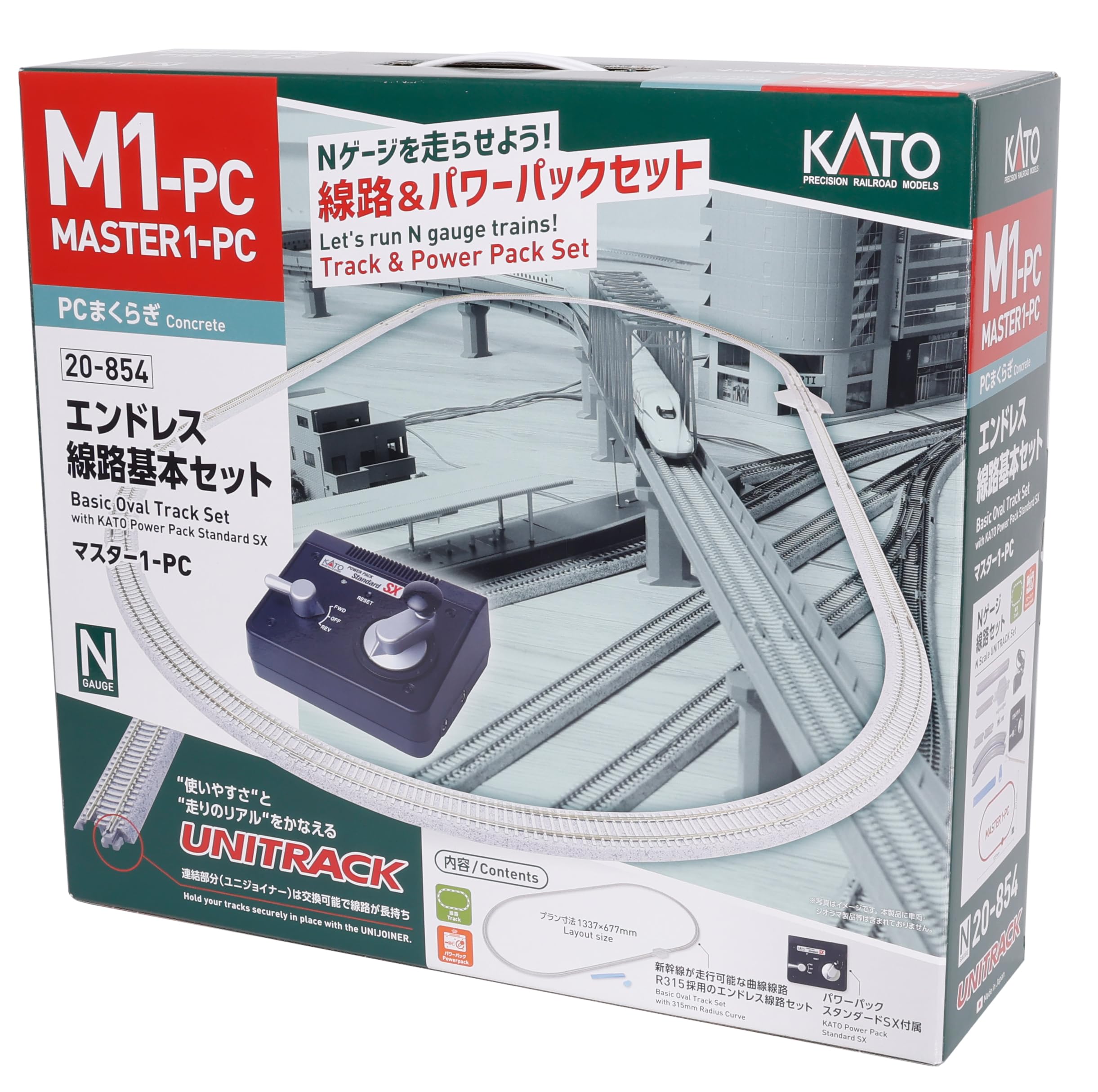 Amazon | カトー (KATO) Nゲージ エンドレス線路基本セット マスター1