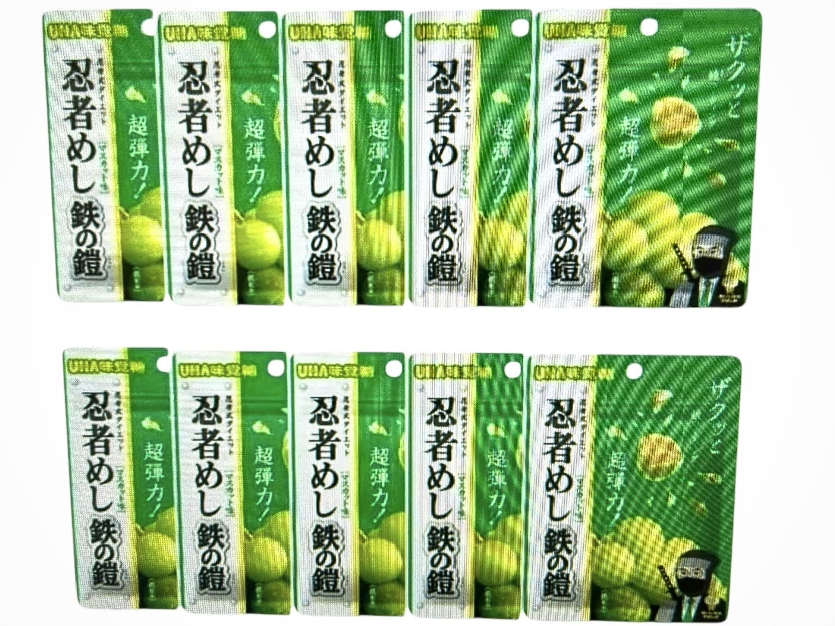 Amazon | 味覚糖 忍者めし 鉄の鎧 マスカット味 10袋セット | ノー
