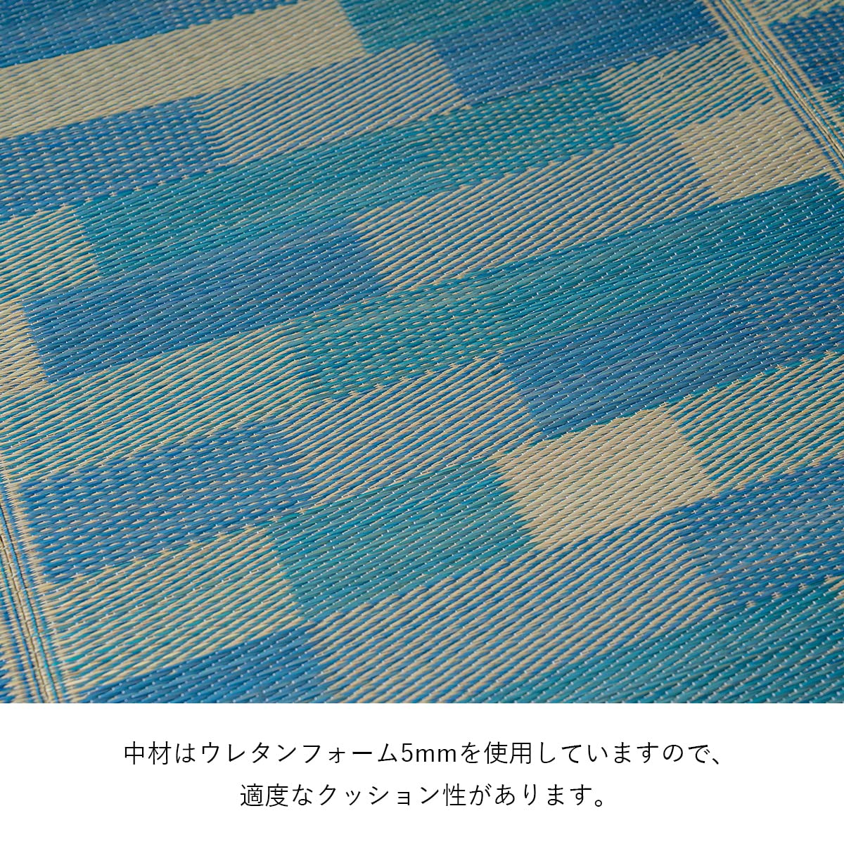 Amazon｜イケヒコ い草 ラグ カーペット 畳 帖 長方形 CXセナ ブルー