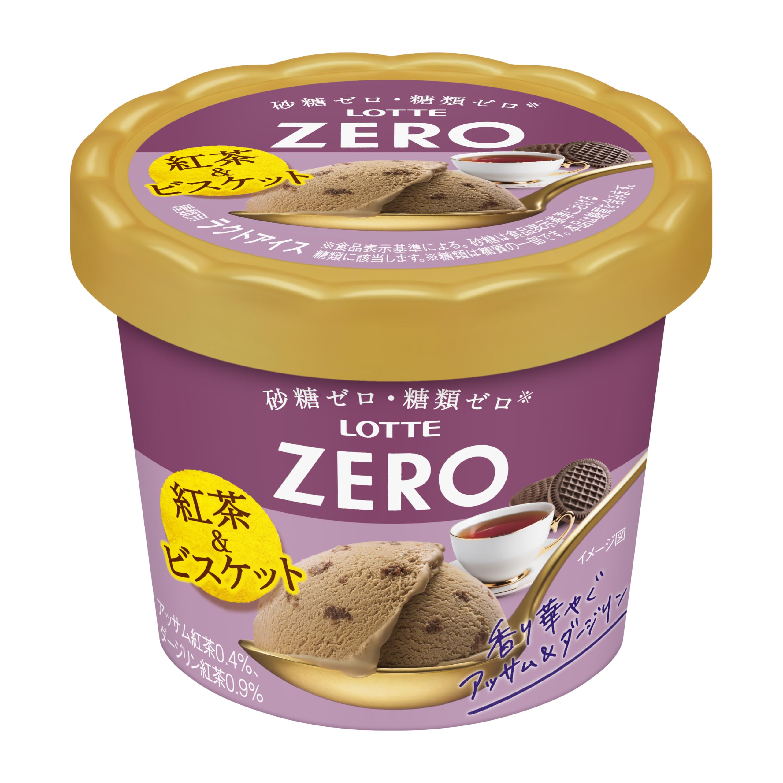 Amazon.co.jp: ロッテ ZERO ミニカップ 紅茶＆ビスケット 120ml (12個