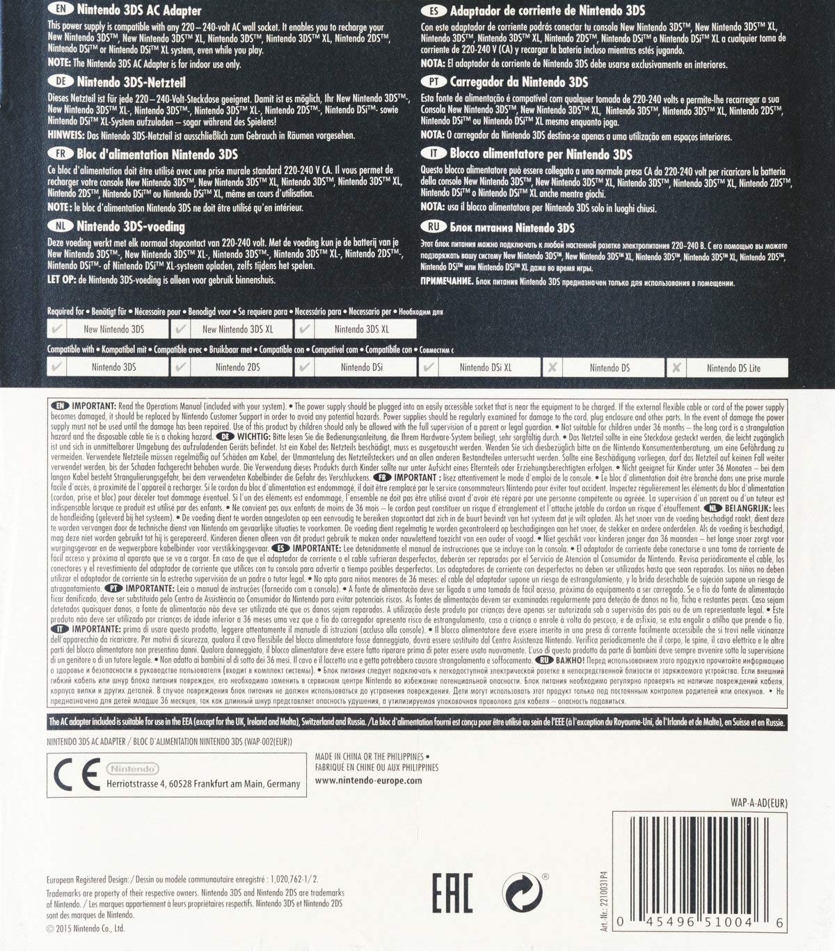 Image secondaire de Bloc d'alimentation pour Nintendo New 3DS/New 3DS XL/3DS/3DS XL/2DS/DSi/DSi XL