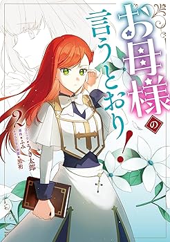 み様2本 MZ523 [完売] 壁掛金具 | 製品情報 | HAMILeX（ハミレックス