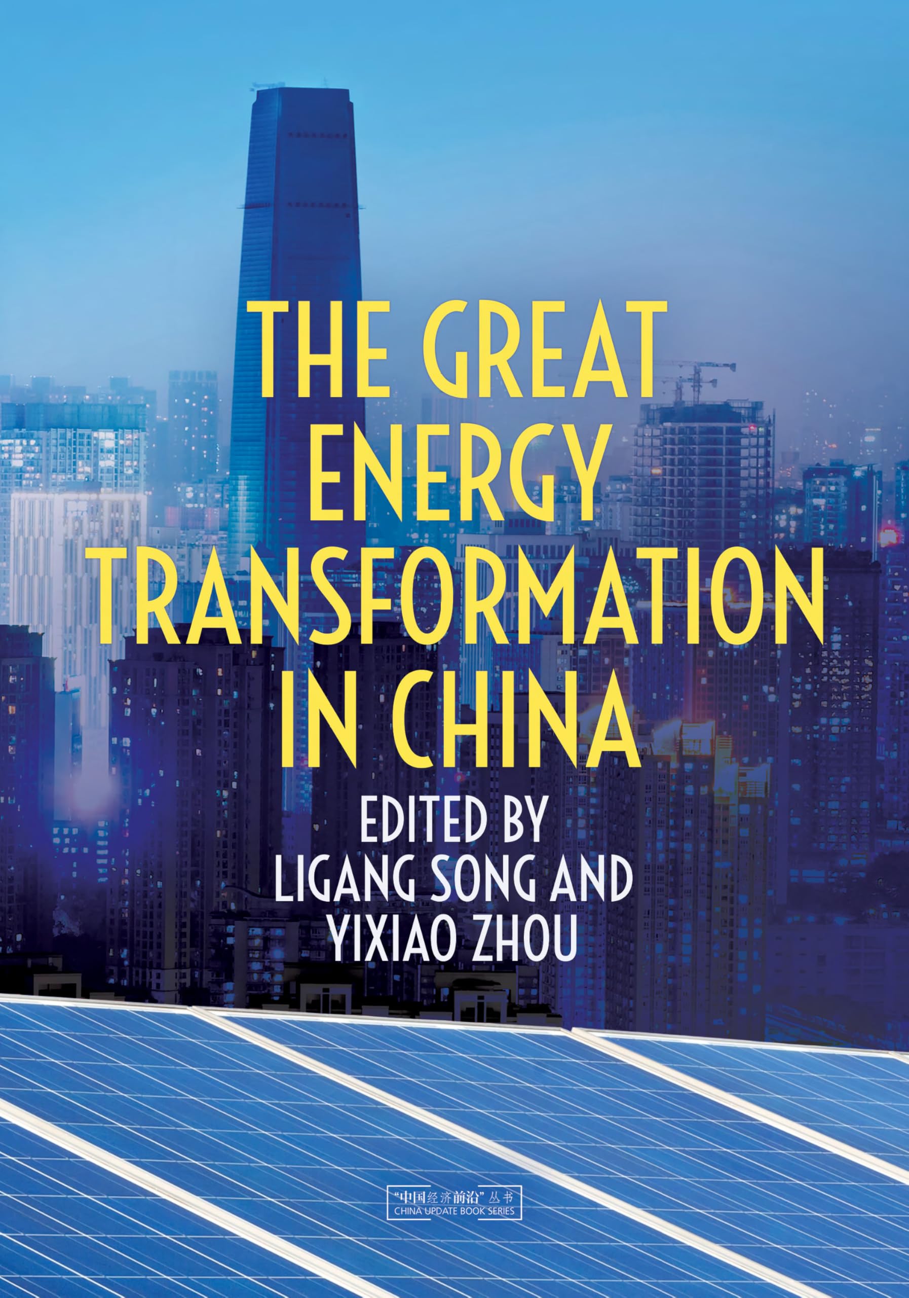 The Great Energy Transformation in China (China Update Series)