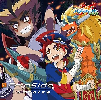Amazon Luminize 通常盤 Tvアニメ フューチャーカード バディファイト ハンドレッド Opテーマ Fripside アニメ ミュージック