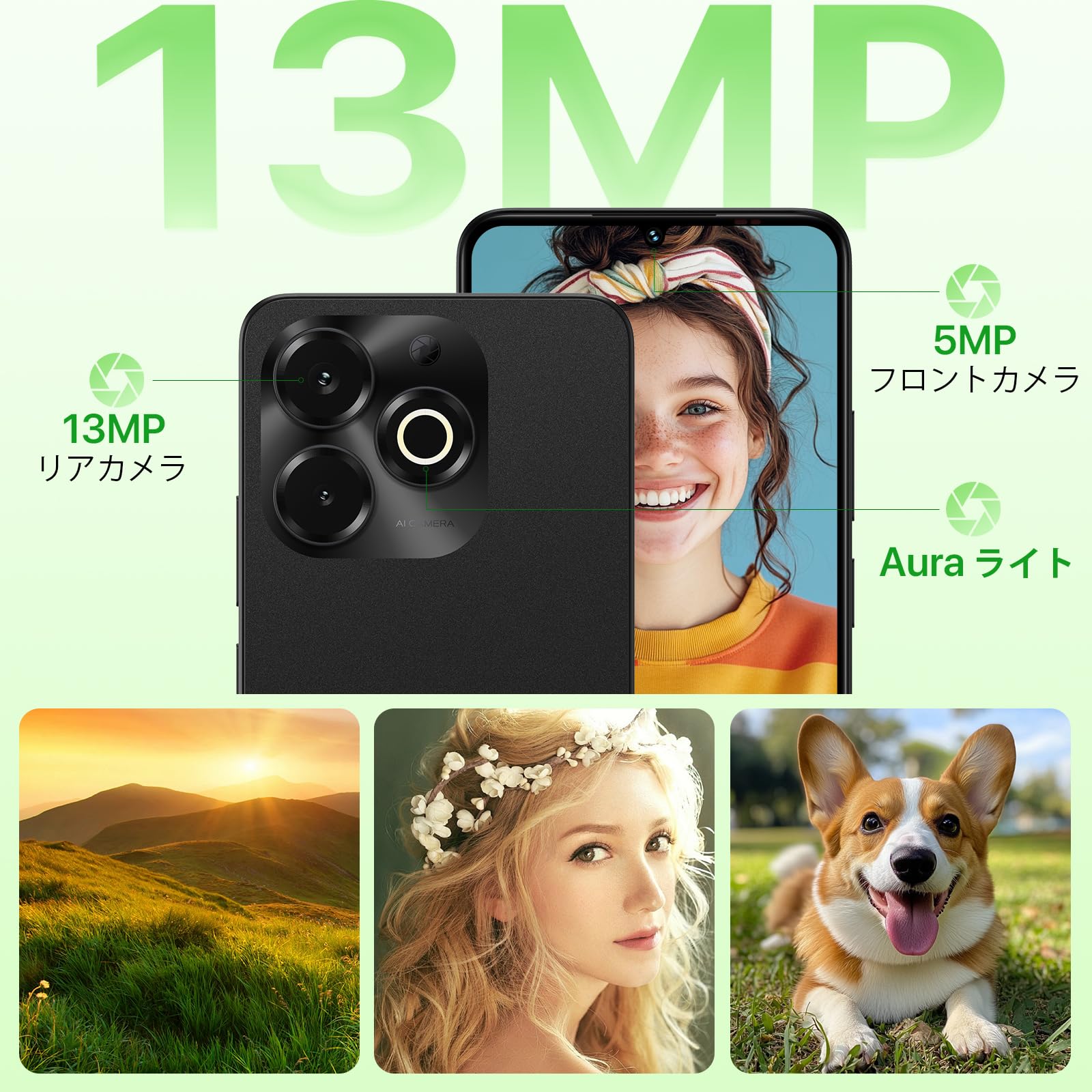 Amazon | UMIDIGI G9x Android スマホ 8GB RAM+128GB ROM/1TB拡張