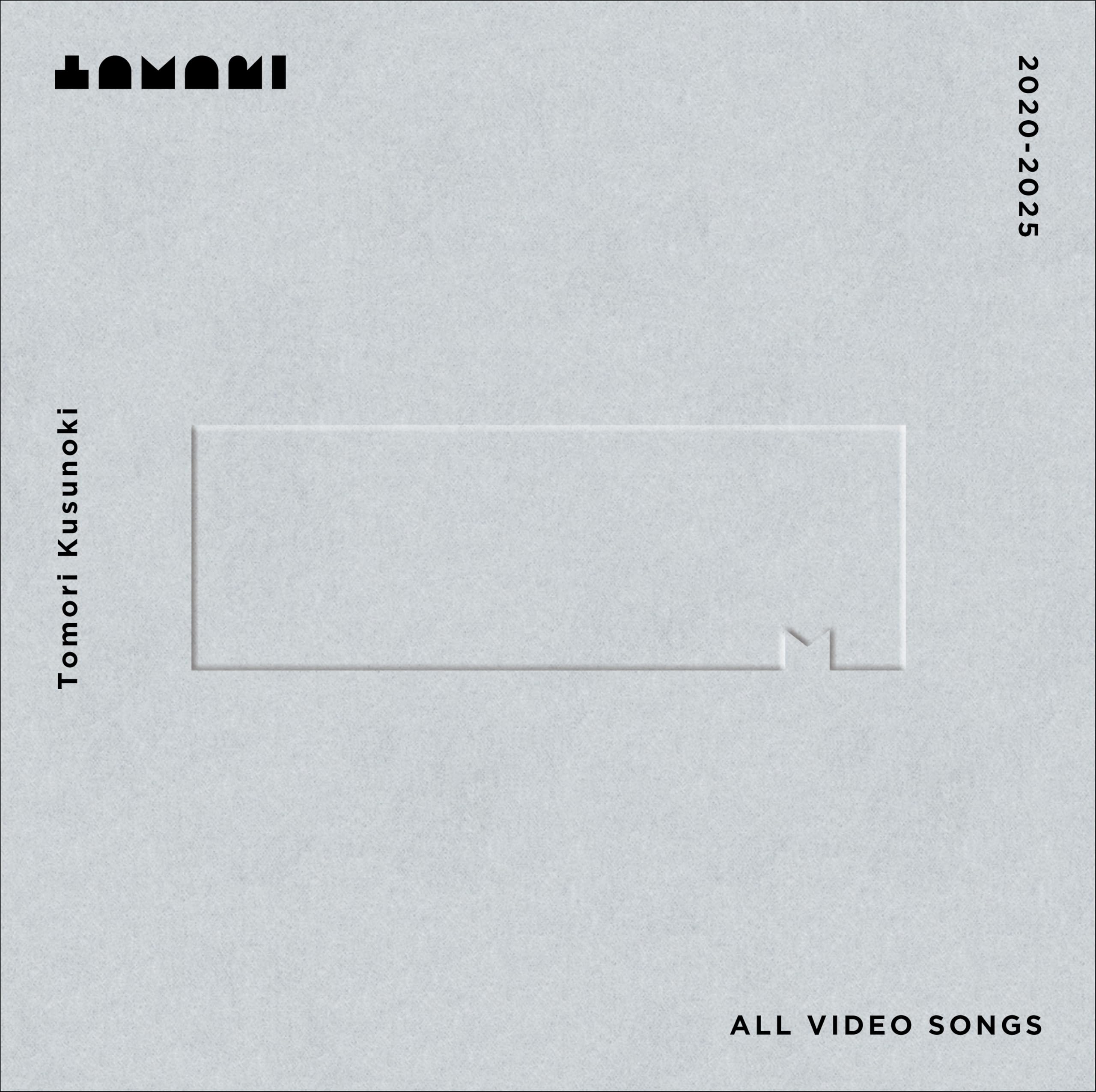 Amazon.co.jp: Tomori Kusunoki ALL VIDEO SONGS 2020-2025