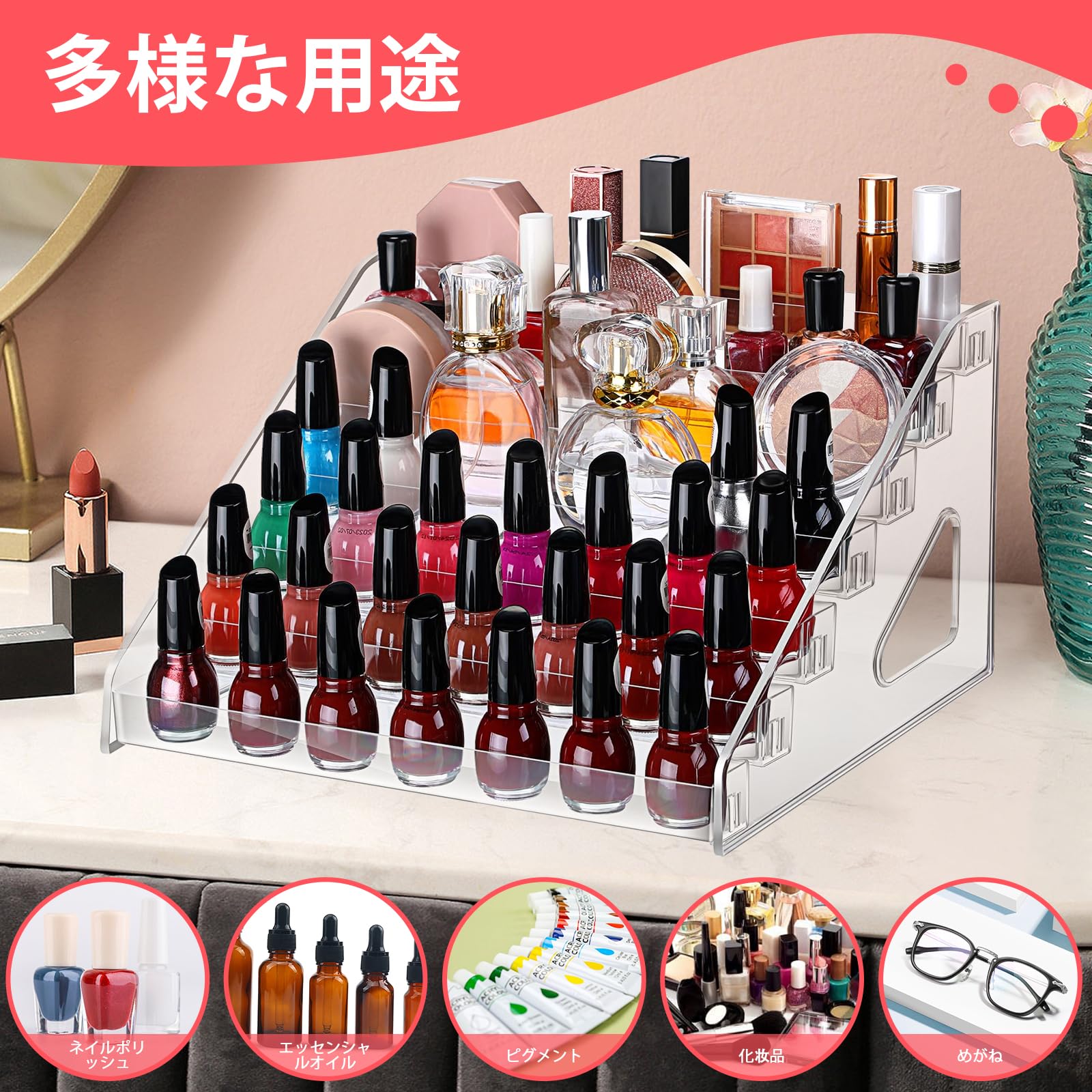 Amazon.co.jp: seimeinoki ネイル収納 コスメ収納 マニキュア収納