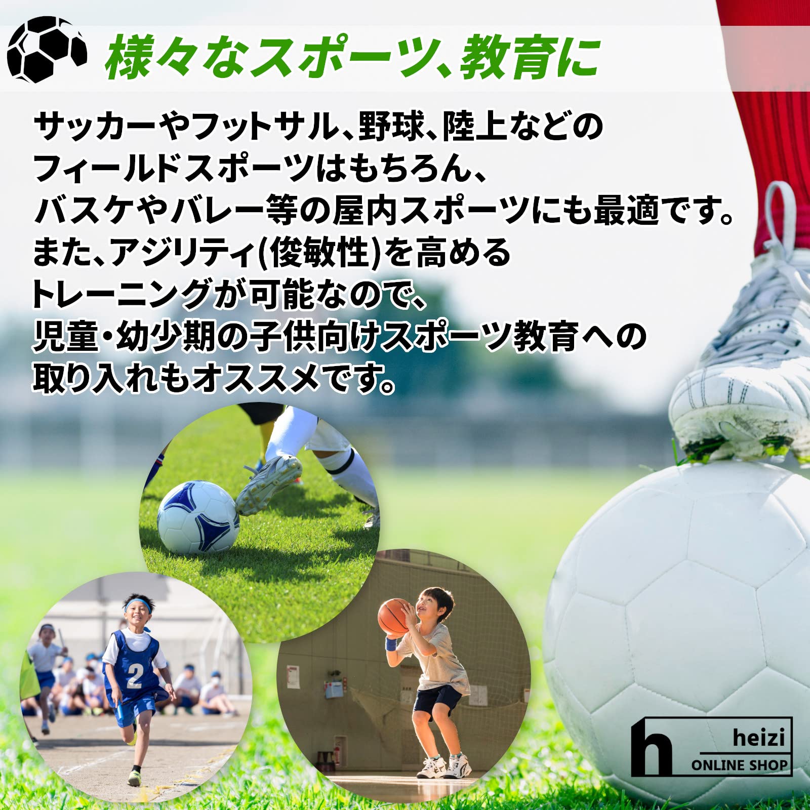 Amazon | heizi フラットマーカー 5色 50枚 フラットコーン サッカー
