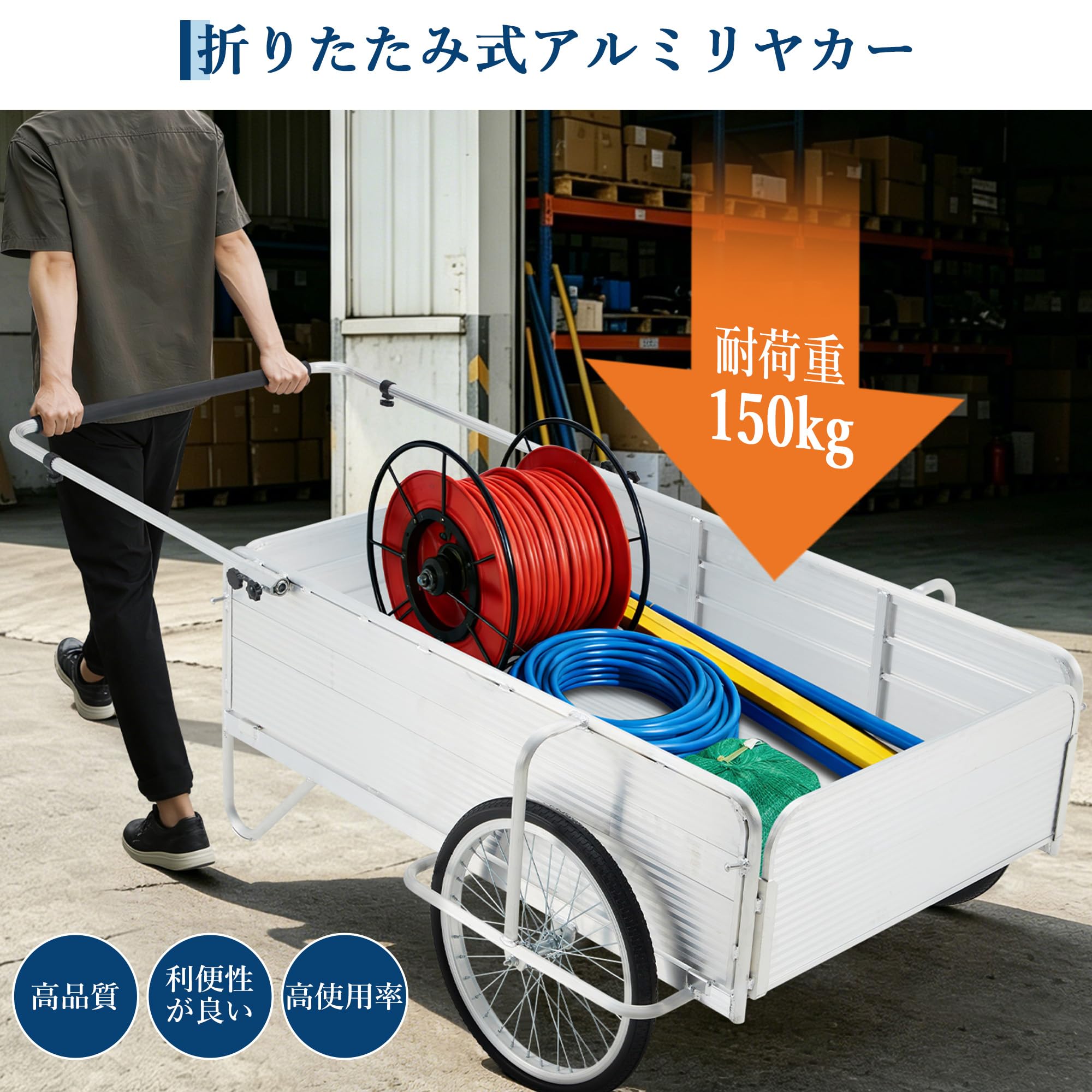 Amazon.co.jp: ガービー（Garvee）アルミリヤカー 折りたたみ式