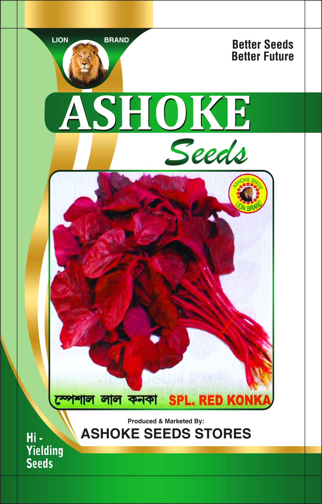 Buy Rajgira Seeds Red Konka Seeds – High Germination & Maximum Yield (Pack of 1000+ seeds)-image-29
