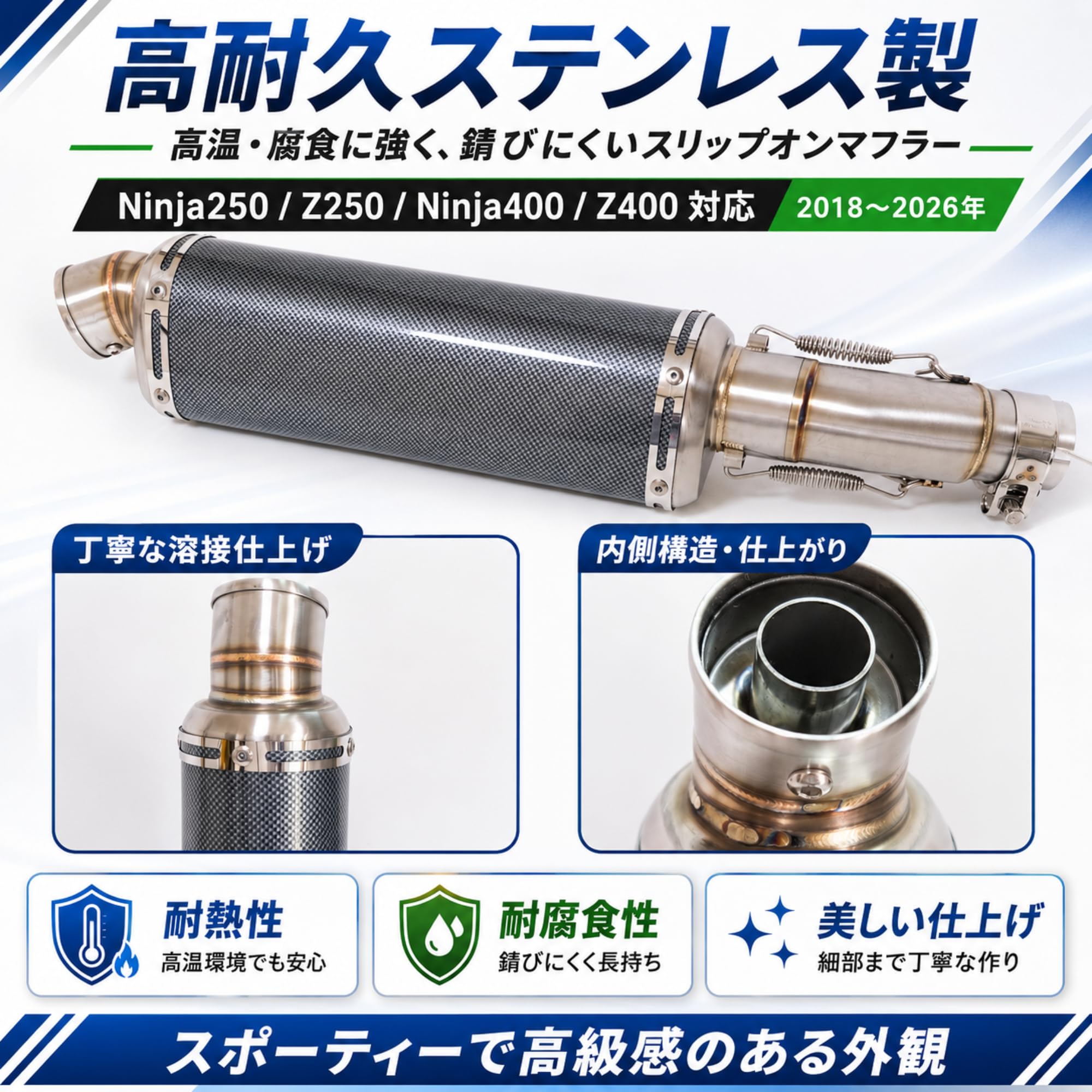 カワサキninja250・400スリップオンマフラー Amazon | KAWASAKI用 ニンジャ400 マフラー Z400 ninja250 マフラー