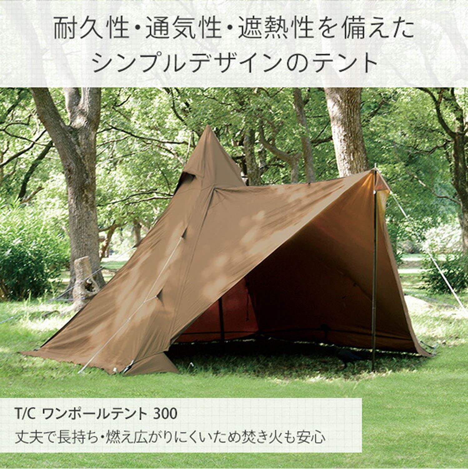 Amazon | 山善(YAMAZEN) コットンテント インナーテント付き（3