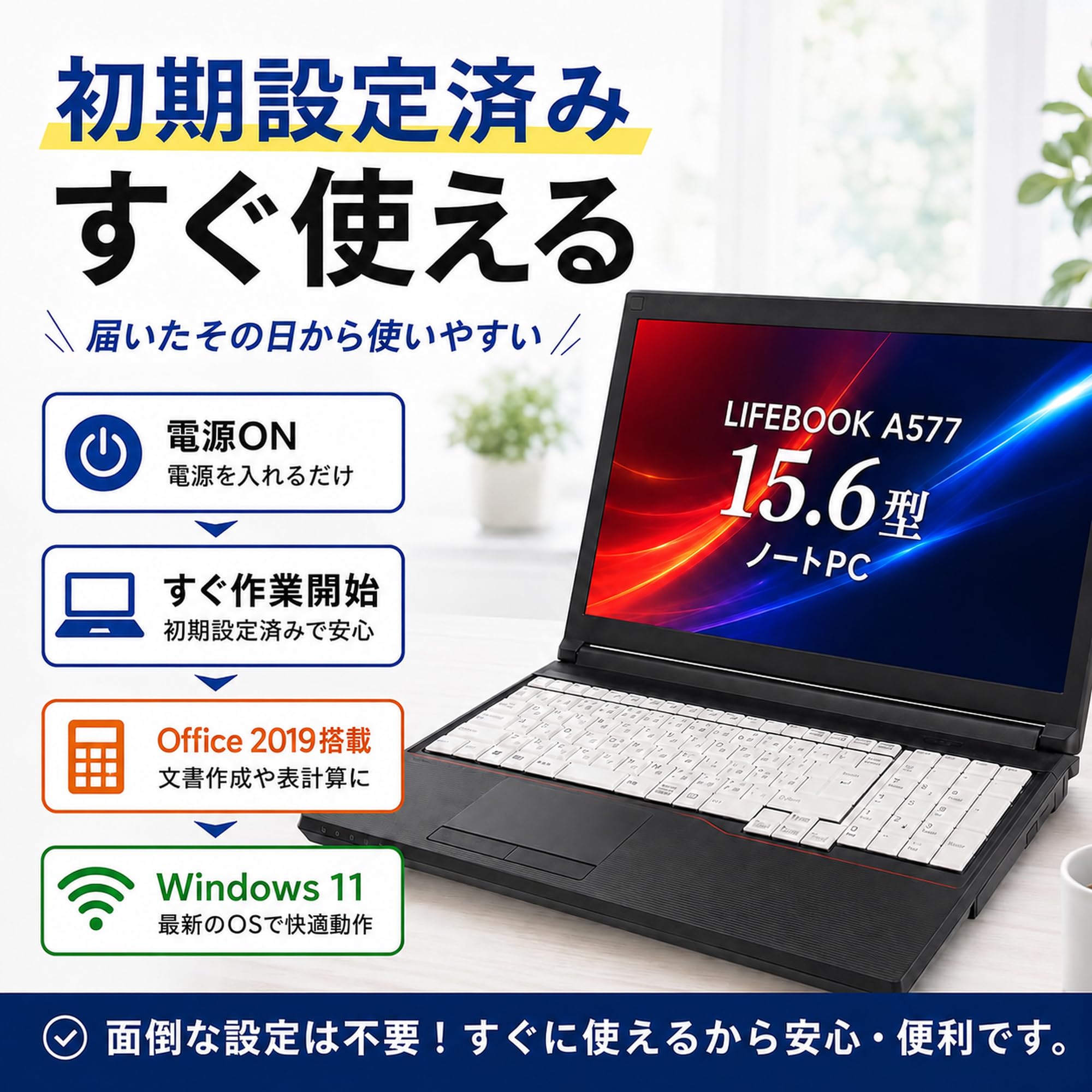 Win11 LIFEBOOK 第7世代i3 メモリ8GB SSD250GB Amazon.co.jp: 【整備