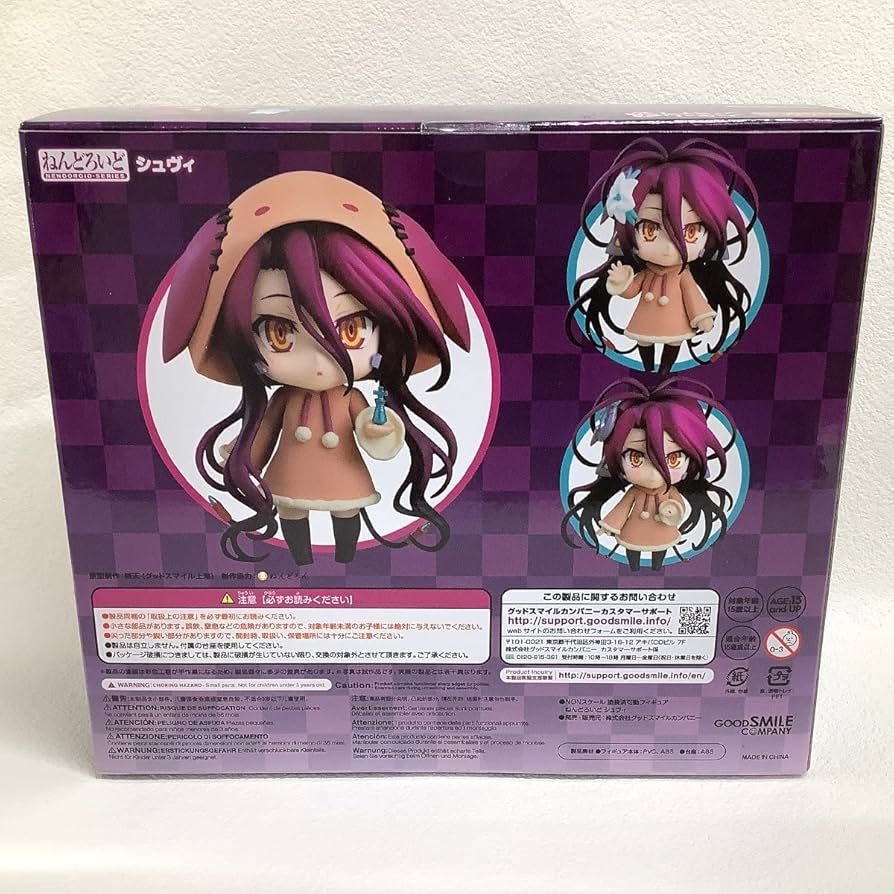 【希少】ねんどろいど 1090 シュヴィ ノーゲームノーライフ ゼロ フィギュア ねんどろいど シュヴィ