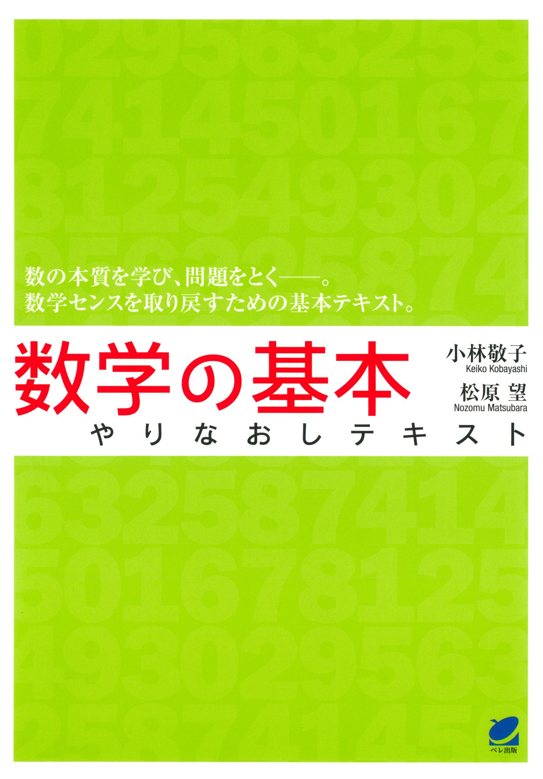 Amazon.co.jp: 松原 望: 本、バイオグラフィー、最新アップデート