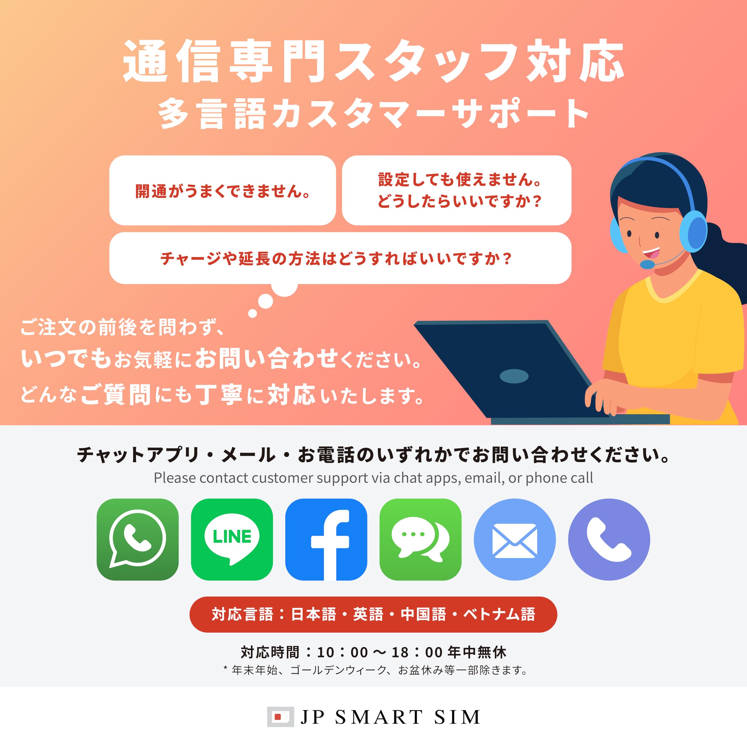 docomo 5G（専用） NTTドコモとNEC、O-RAN仕様準拠5G基地局でSA方式のマルチ