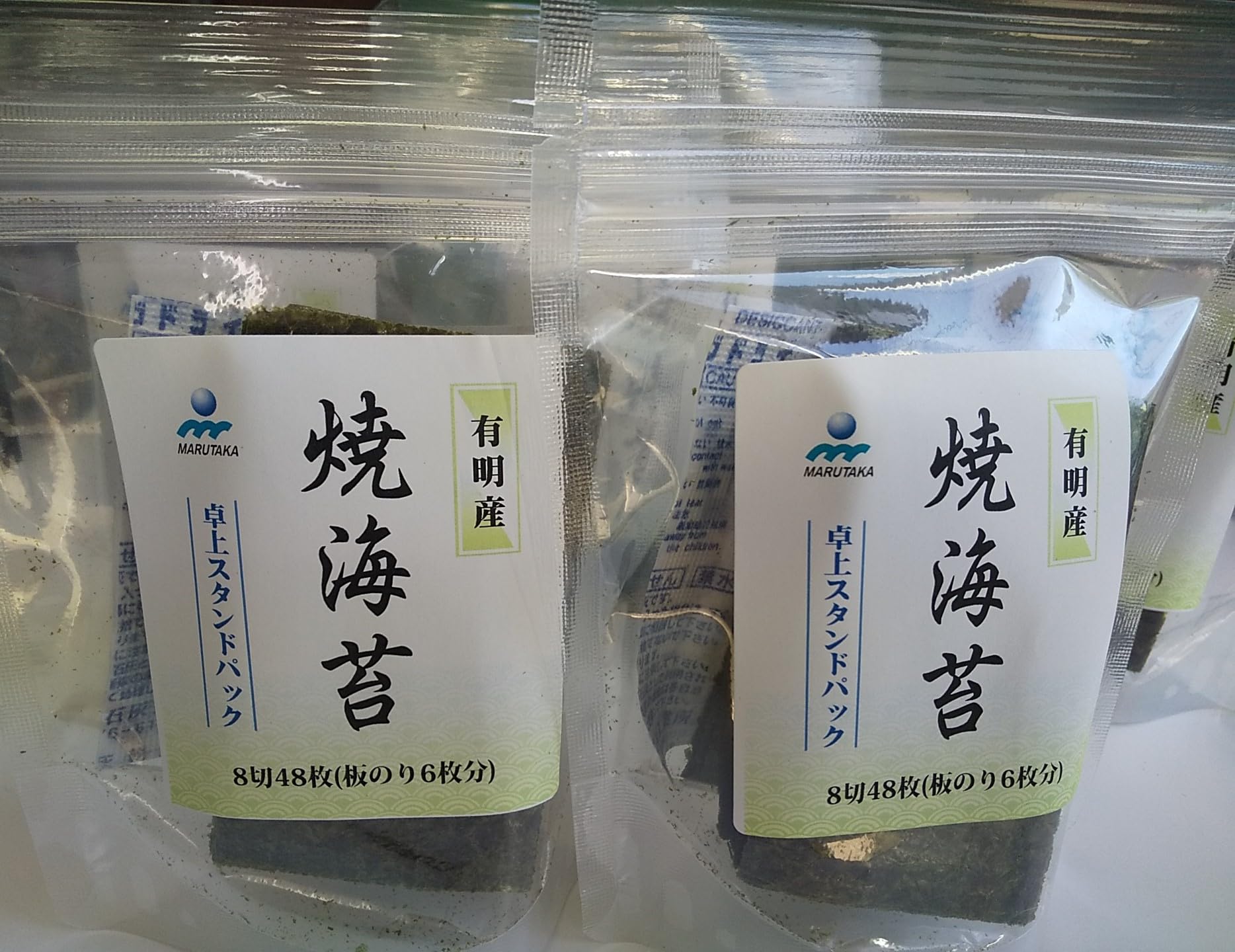 Amazon | 有明産 8切カット海苔 焼き海苔 8切48枚入（全型6枚分）x 2