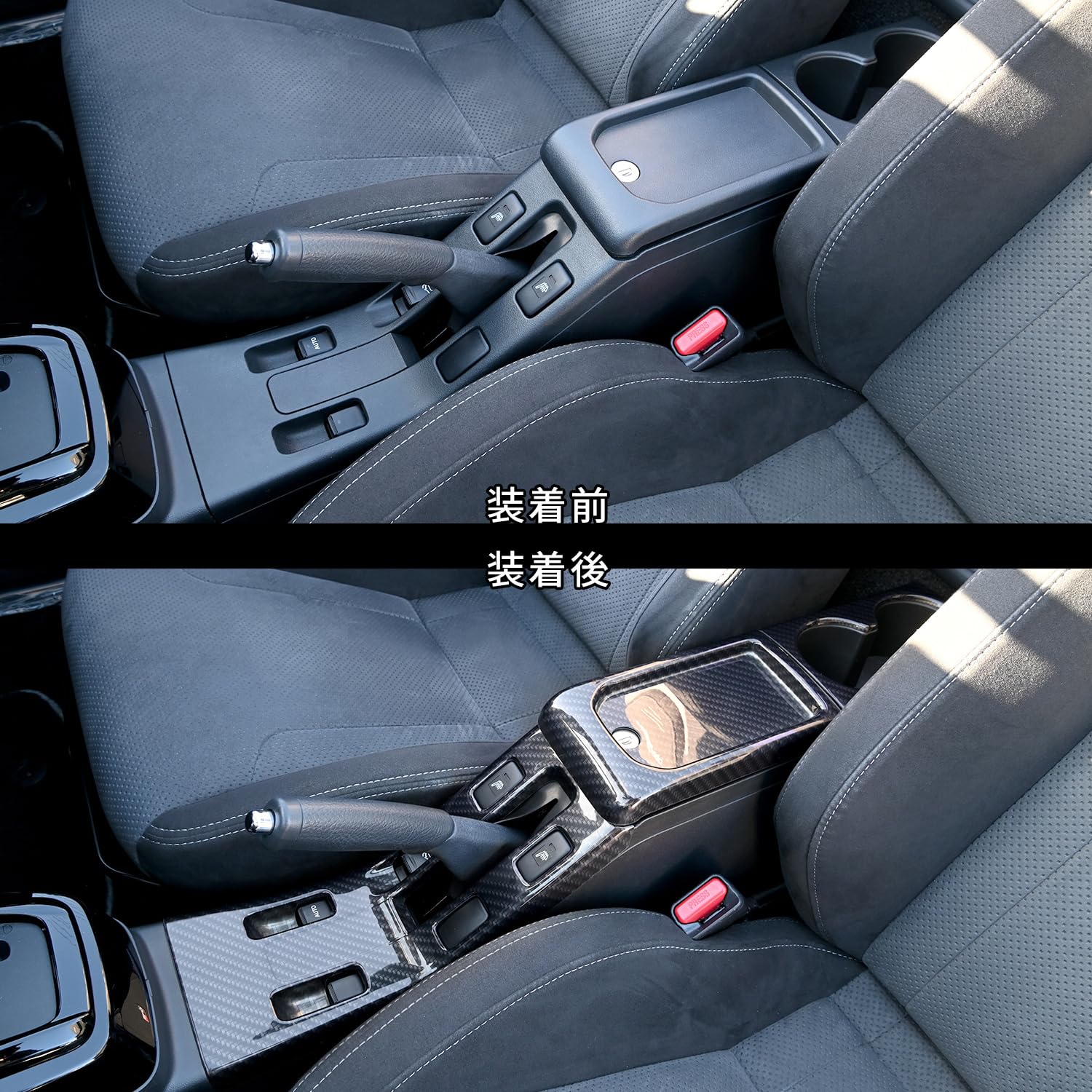 Amazon | SecondStage トヨタ コペンGR SPORT センターコンソール