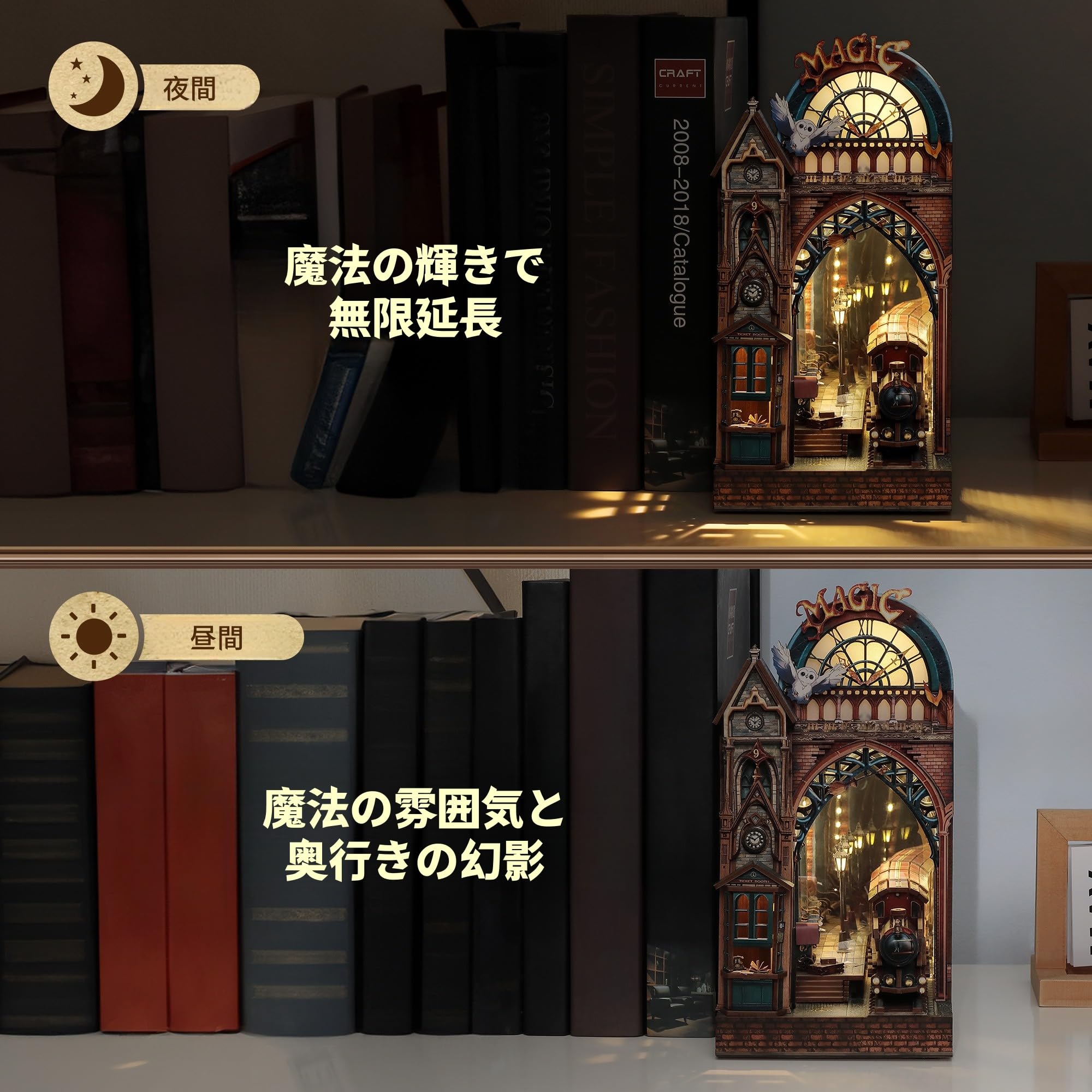 Amazon | FUNPOLA 木製パズル 3Dパズル 魔法列車 魔法の駅 ブック