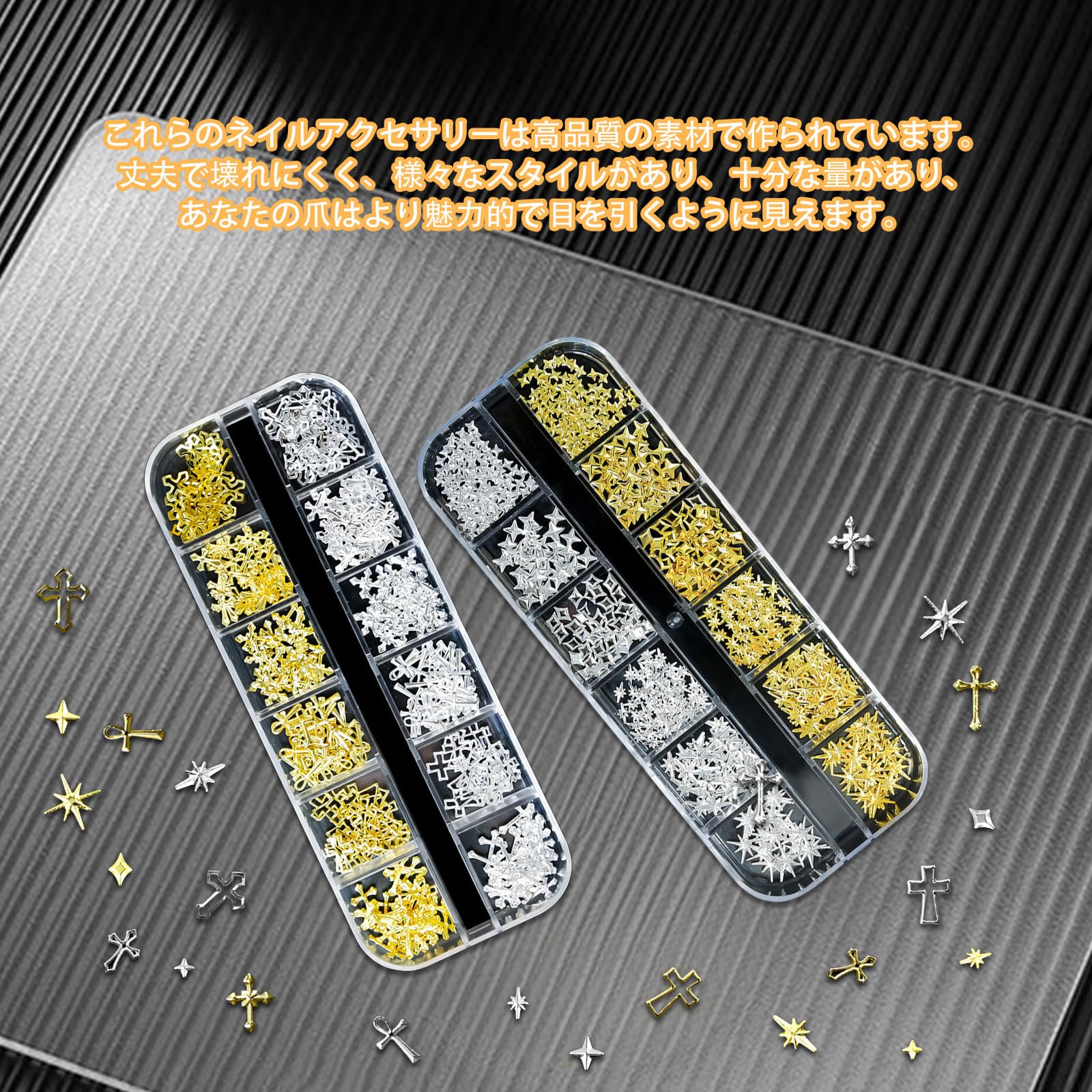 Amazon.co.jp: ネイルパーツ スタッズ 星 3D 立体 スター 四芒星