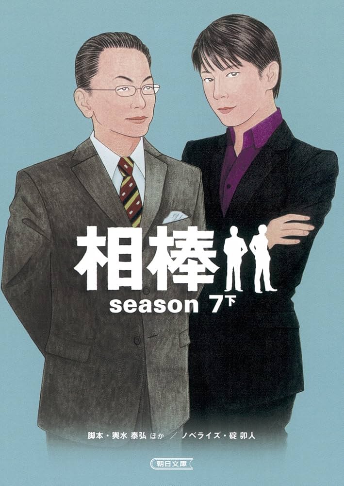 【日本の旅情シリーズ】 「飯豊の秋」 マーケタリー・木目象嵌 No.7 日本の旅情シリーズ】 「飯豊の秋」 マーケタリー・木目象嵌 No
