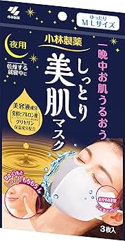【新品未開封】小林製薬☆美肌マスク　9袋（27枚） 新品未開封】小林製薬☆美肌マスク 9袋（27枚） 新品未開封】小林