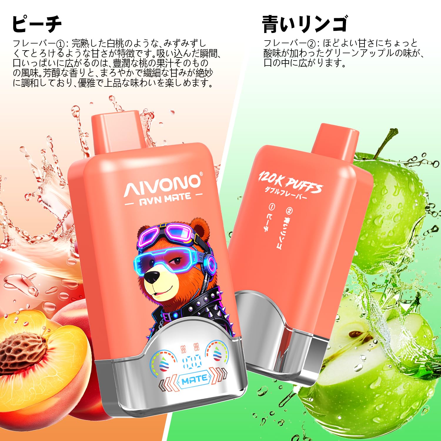 【てる】kannaway 使い切り電子VAPE ベープ1個 Amazon | 【1本で2種類のフレーバー 120,000回吸引可能】電子タバコ