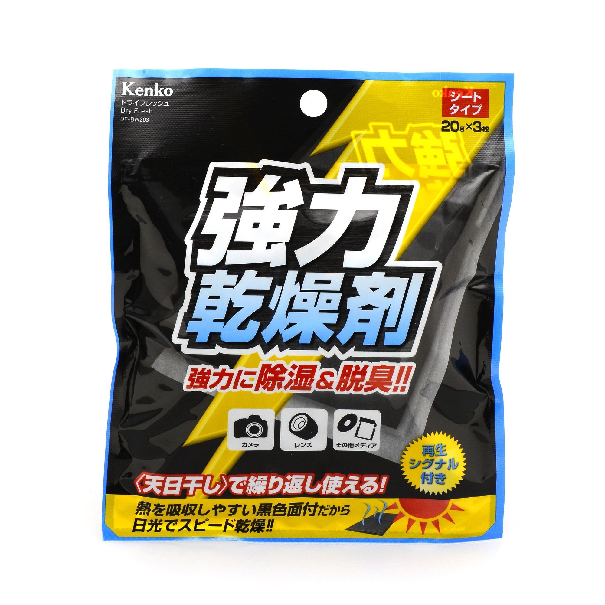 Kenko powerful desiccant dry fresh sheet type (3 pieces) DF-BW203