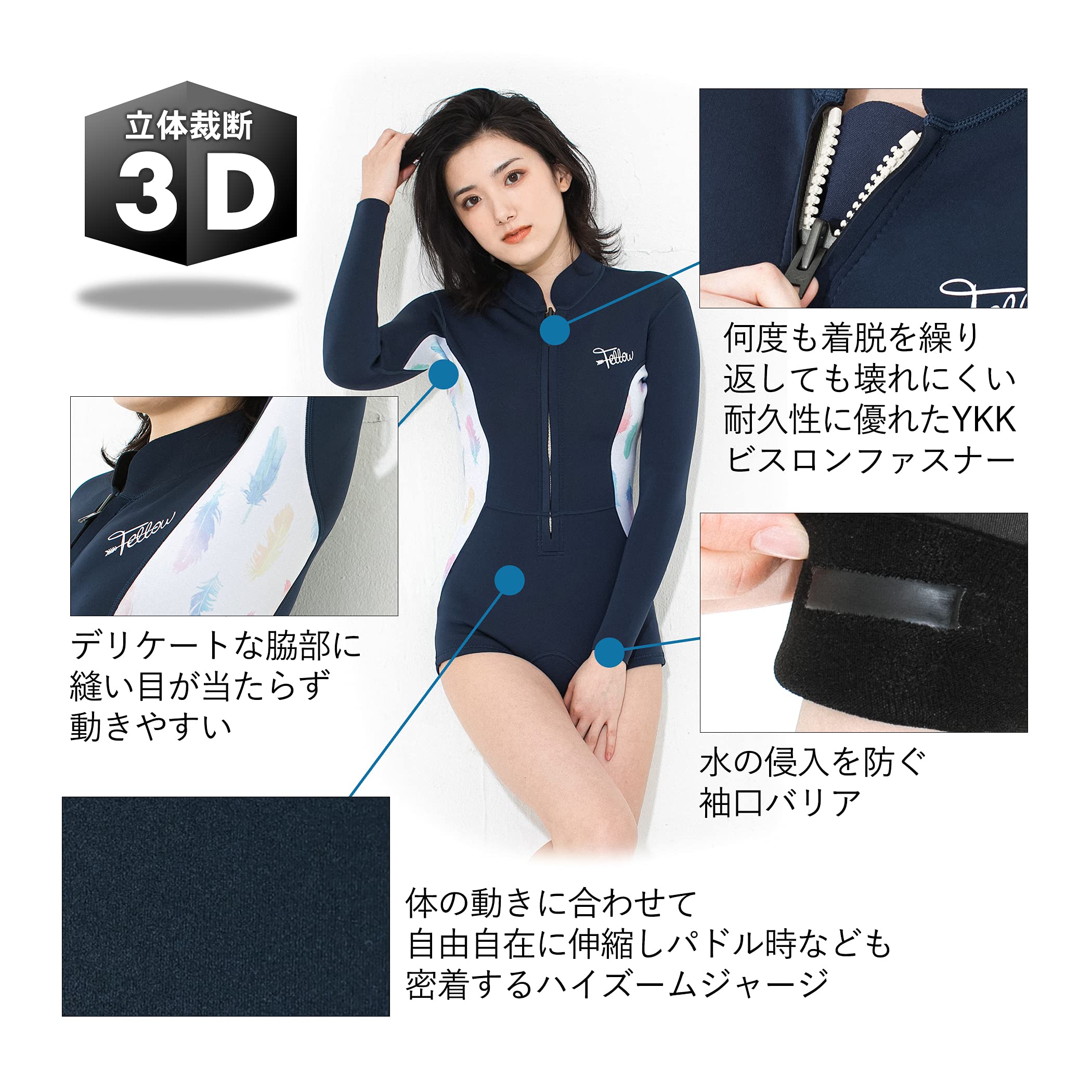 Amazon | FELLOW ウェットスーツ ロングスプリング レディース 2mm