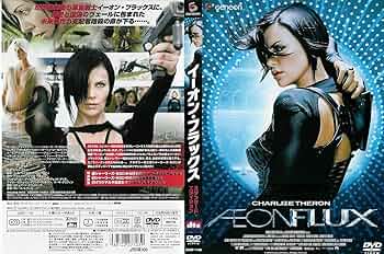 イーオン・フラックス オリジナル・アニメーション コンプリートBOX〈3枚組〉 イーオン・フラックス オリジナル・アニメーション コンプリート