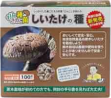 Amazon.co.jp: 椎茸種駒 【しいたけ種駒 もりの金太郎】 (100駒